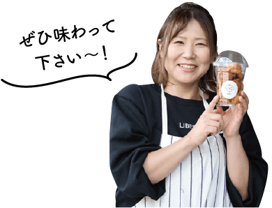 店長の池田さん