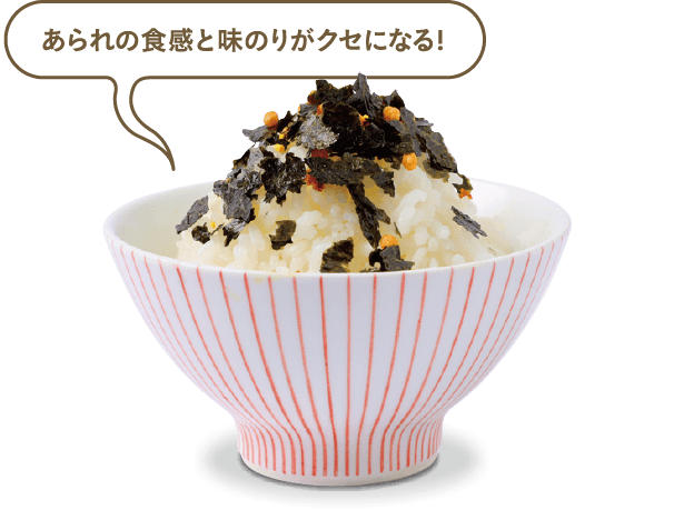 あられの食感と味のりがクセになる!味わいふりかけ(ノーマル) 100g 756円