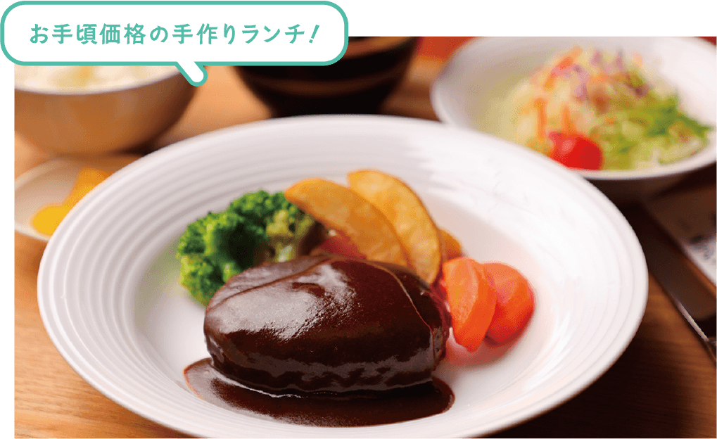 お手頃価格の手作りランチ！
