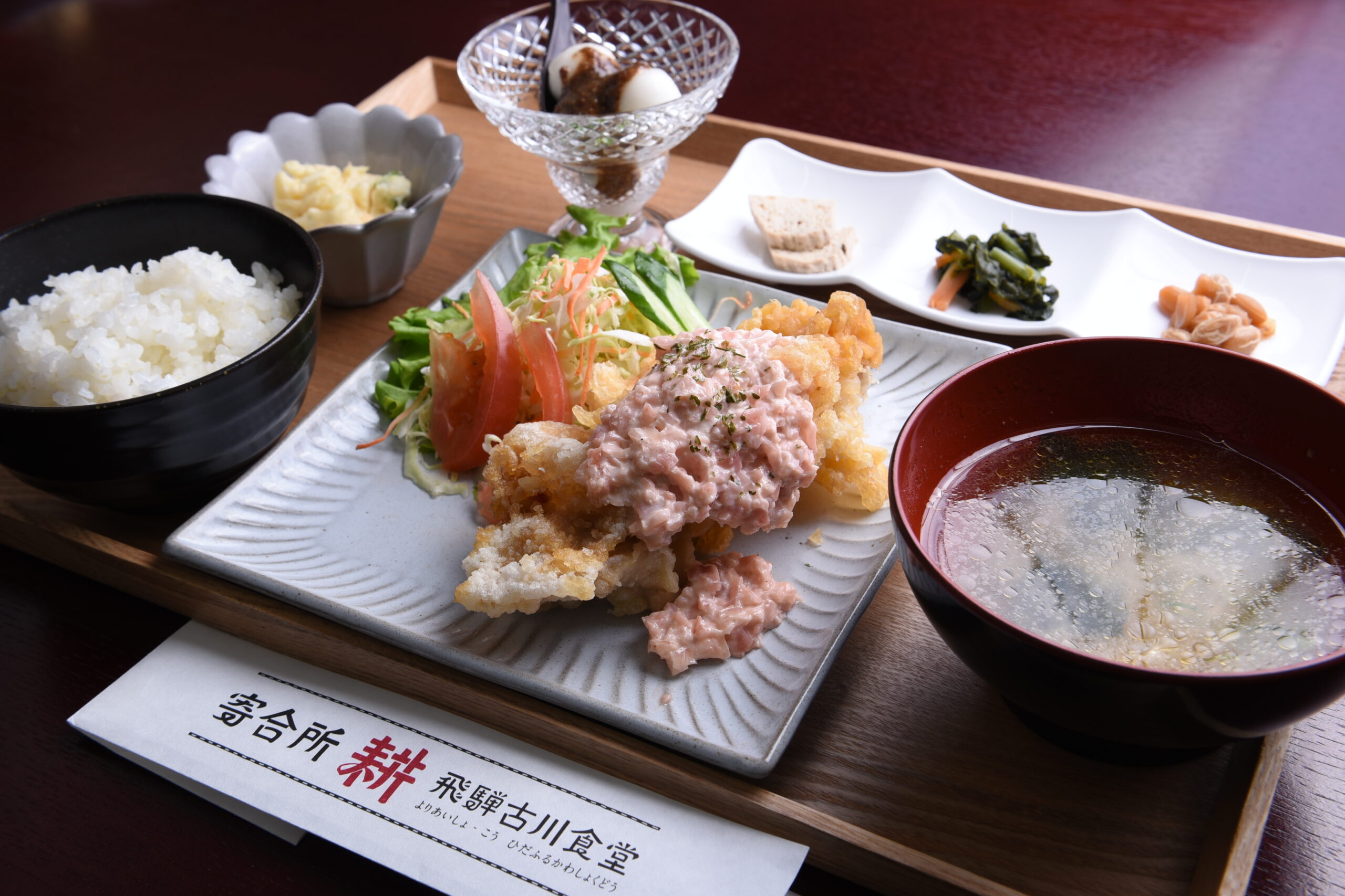 寄合所耕飛騨古川食堂紹介写真