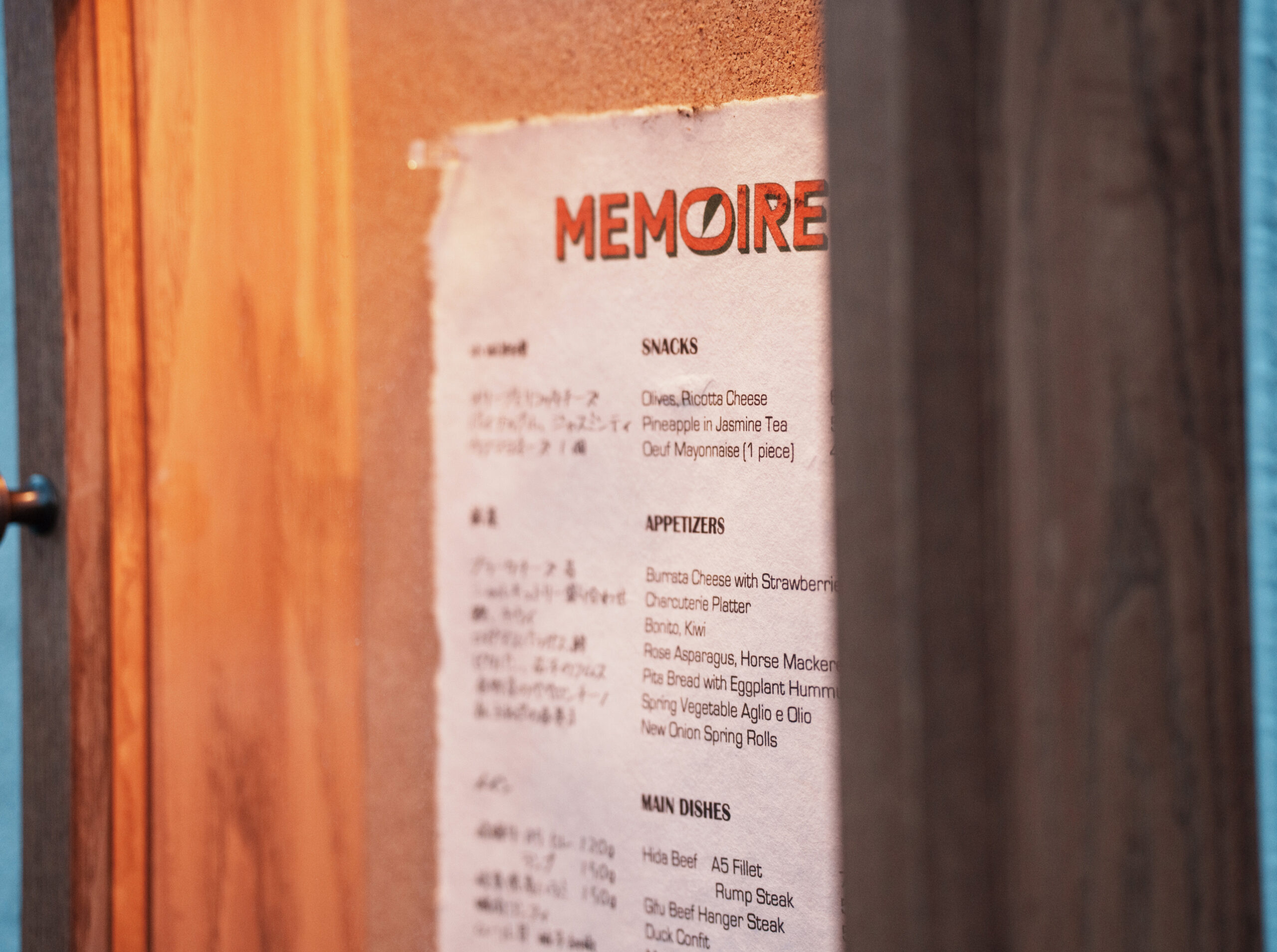 MEMOIREのメニュー