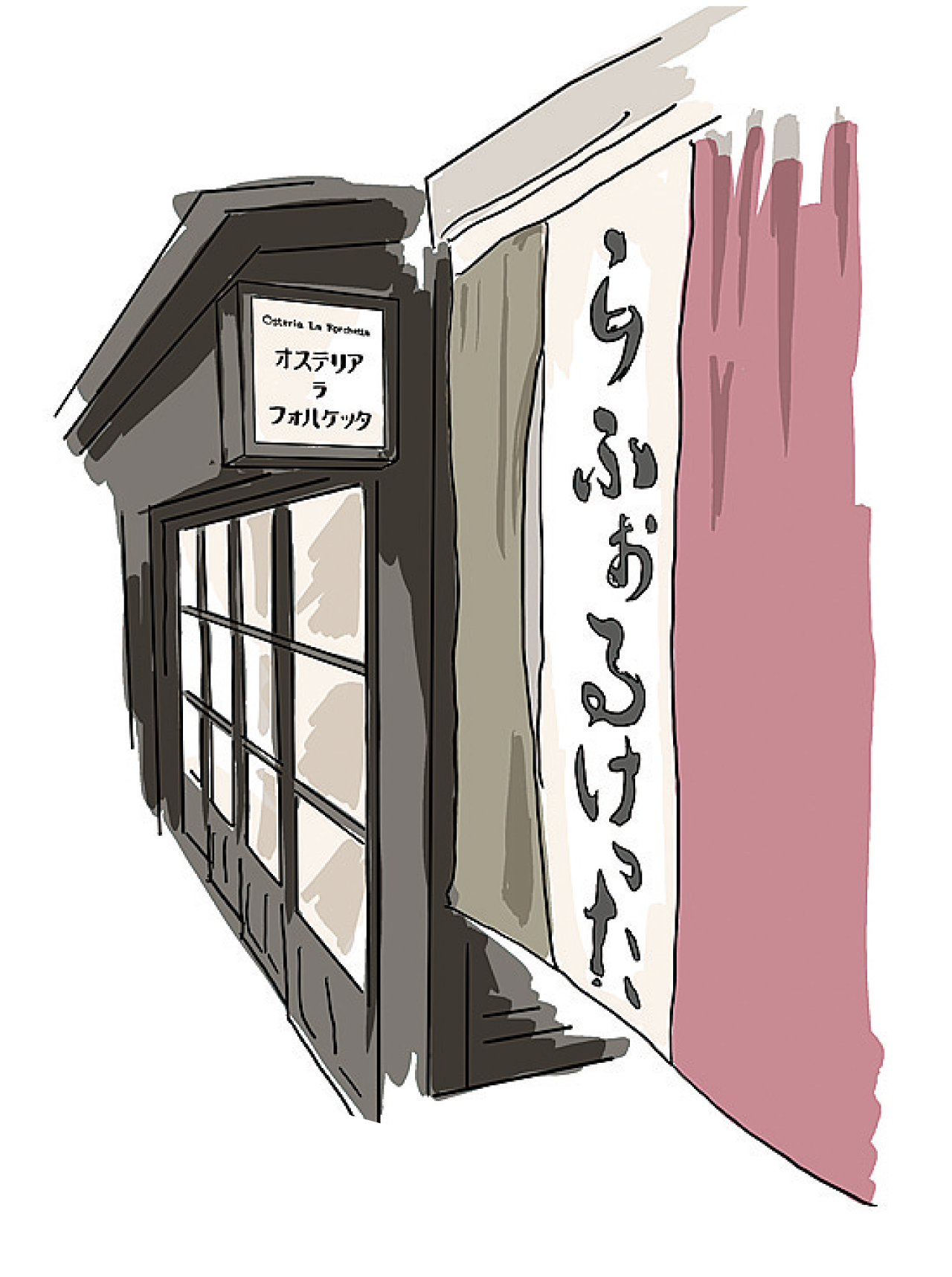 外観のイラスト