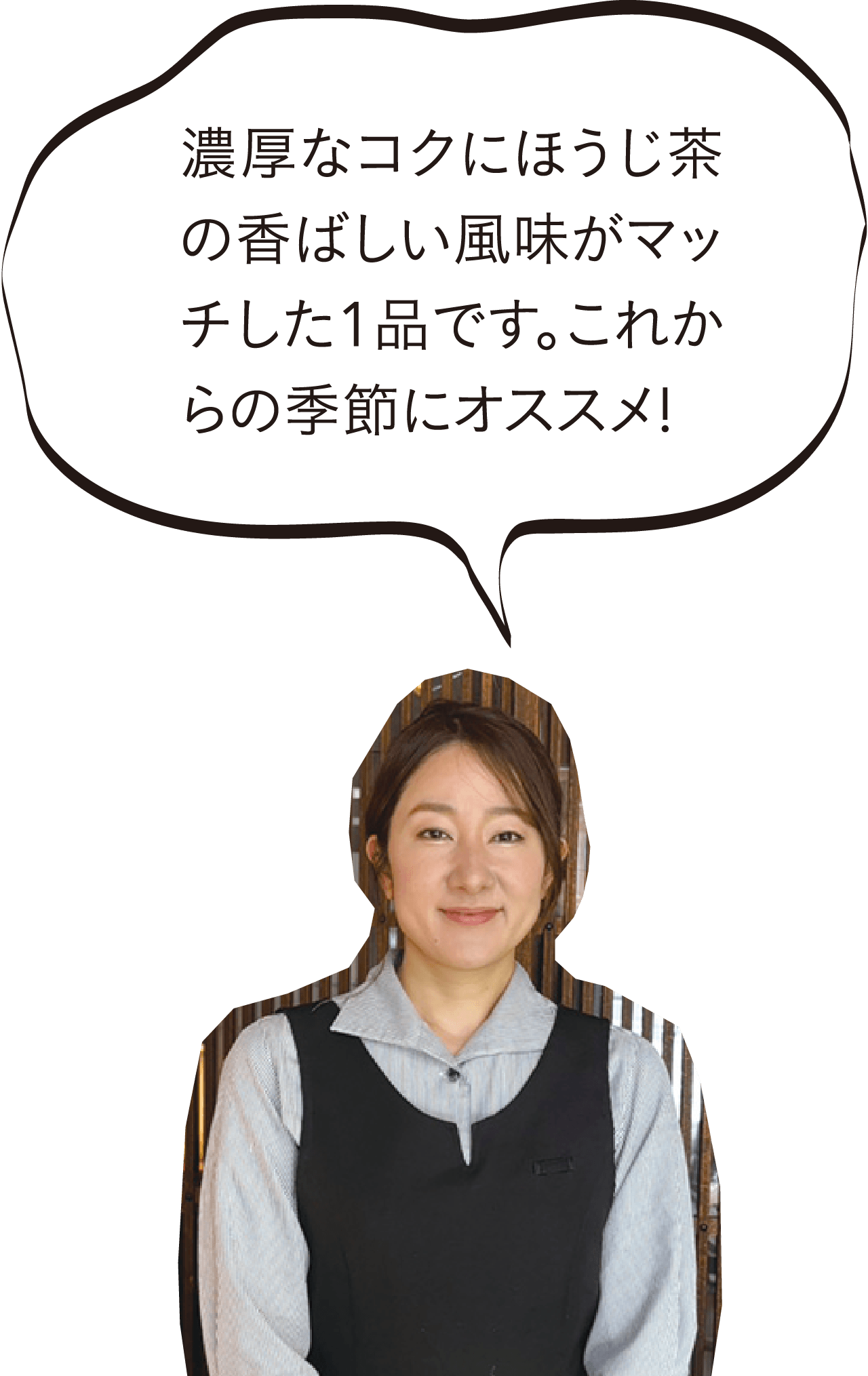 さっぱり食べられる、あと味すっきりの1枚です。ワインやビールとの相性も抜群!