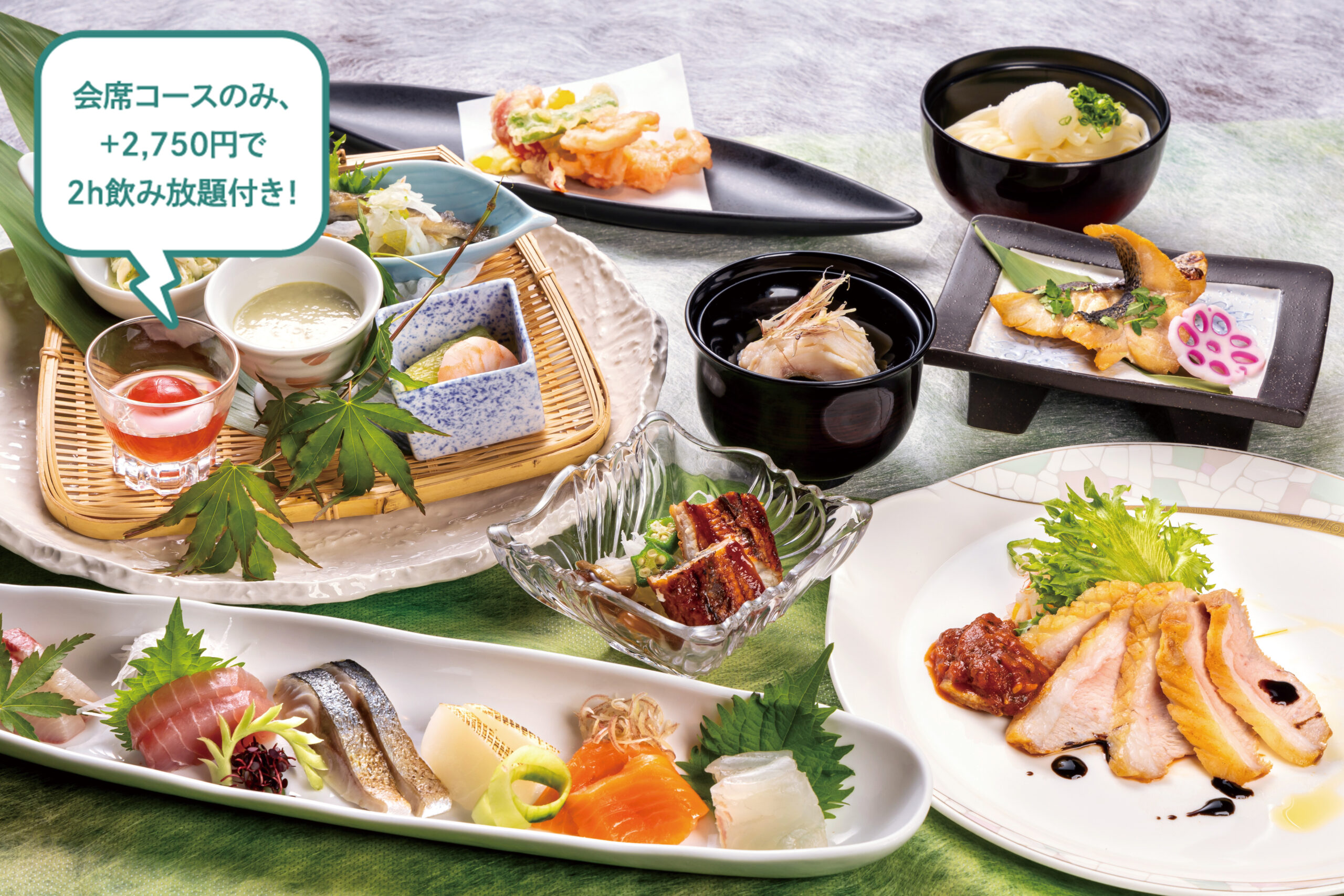 会席コースのみ、＋2,750円で2h飲み放題付き！旬の味を楽しめる今月の椿会席。 
