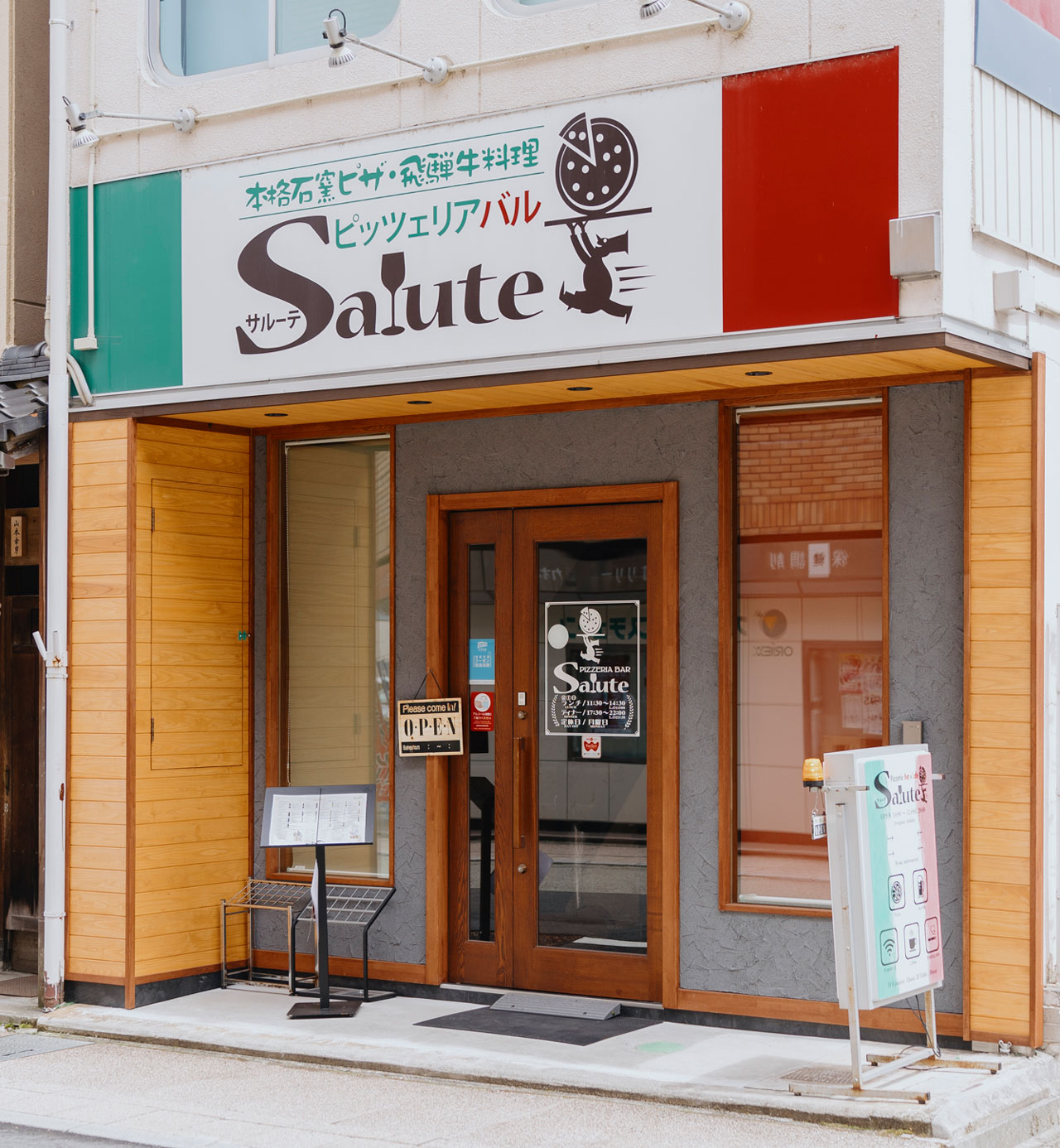 PIZZERIA BAR Salute 外観