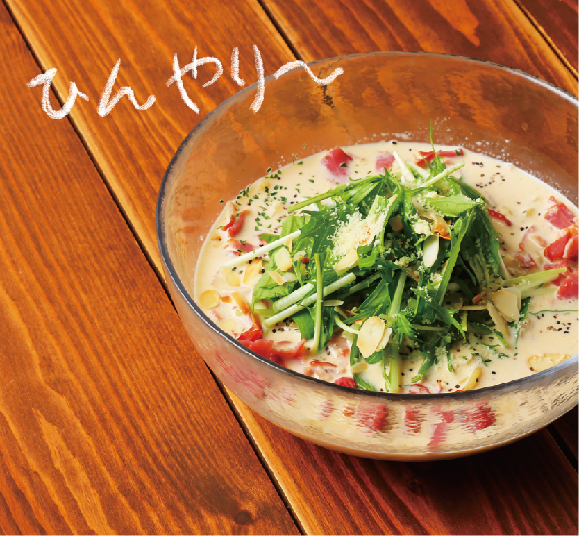 ひんやり〜 oldイタ麺カルボナーラ