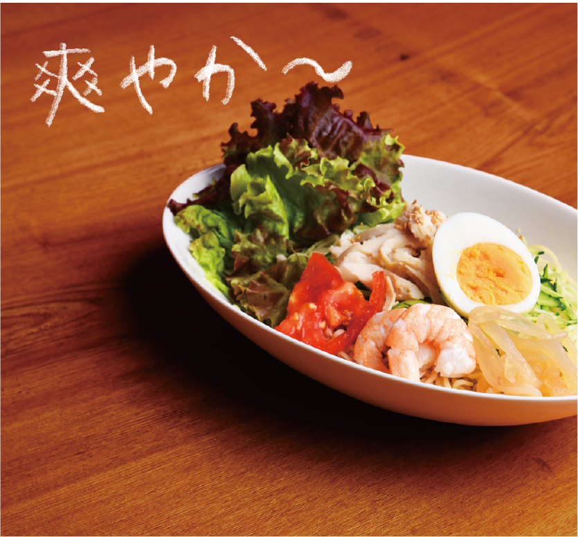 爽やか〜 辛い醤油ベースの冷やしスープのちぢれ麺の冷やし中華