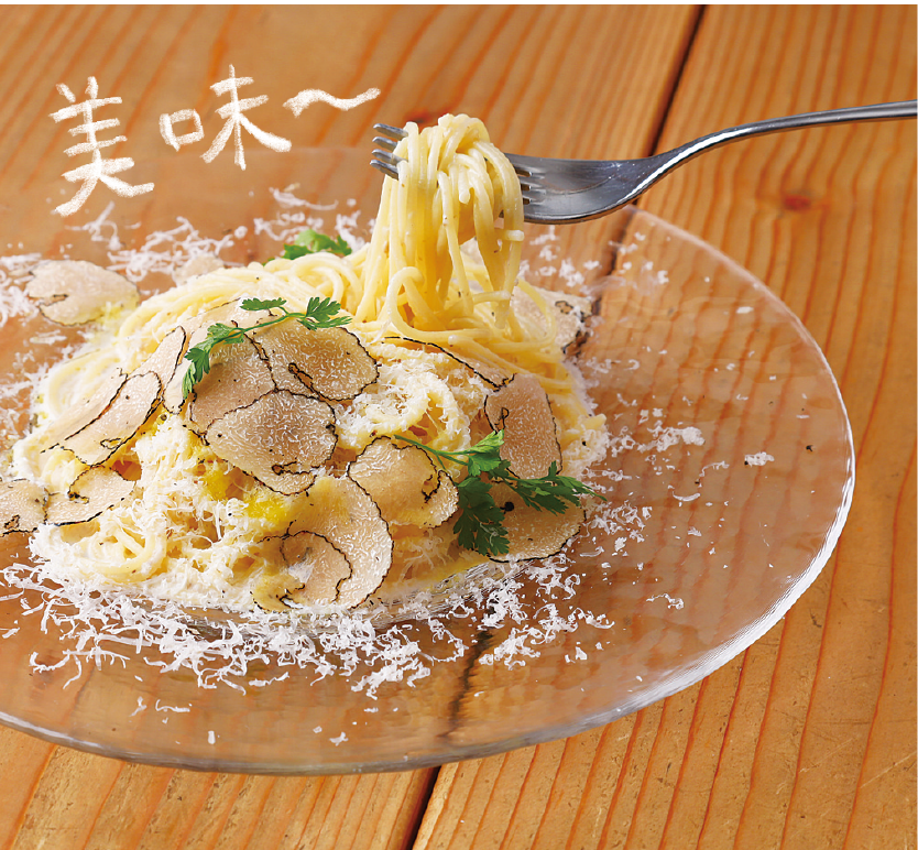 美味〜 削りたてのイタリア産サマートリュフとパルミジャーノレッジャーノをふんだんに使用した冷製パスタ