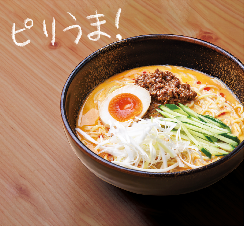 ピリうま！四川風冷ごま豆乳ラーメン