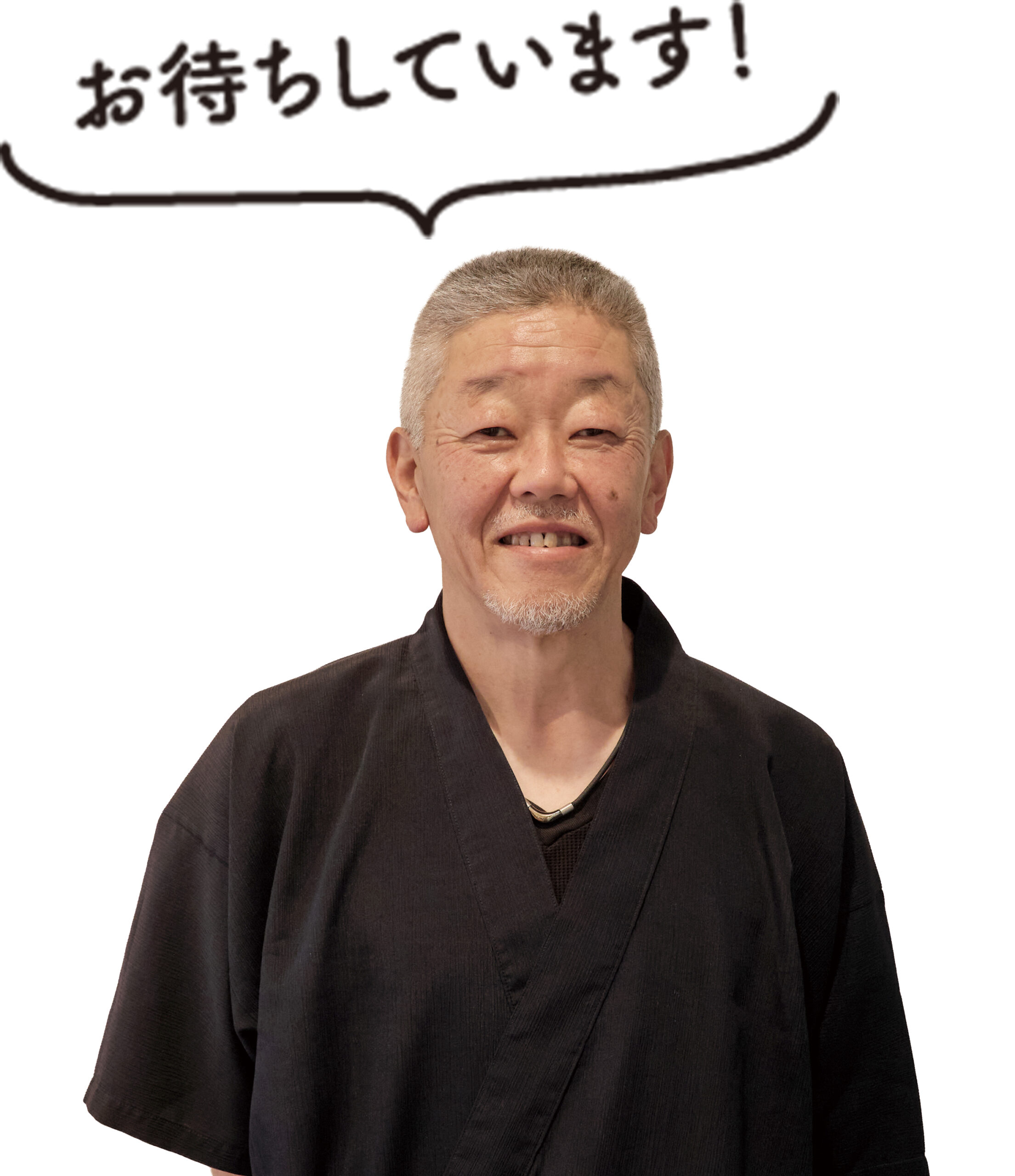 お待ちしています！店主の安達さんの写真