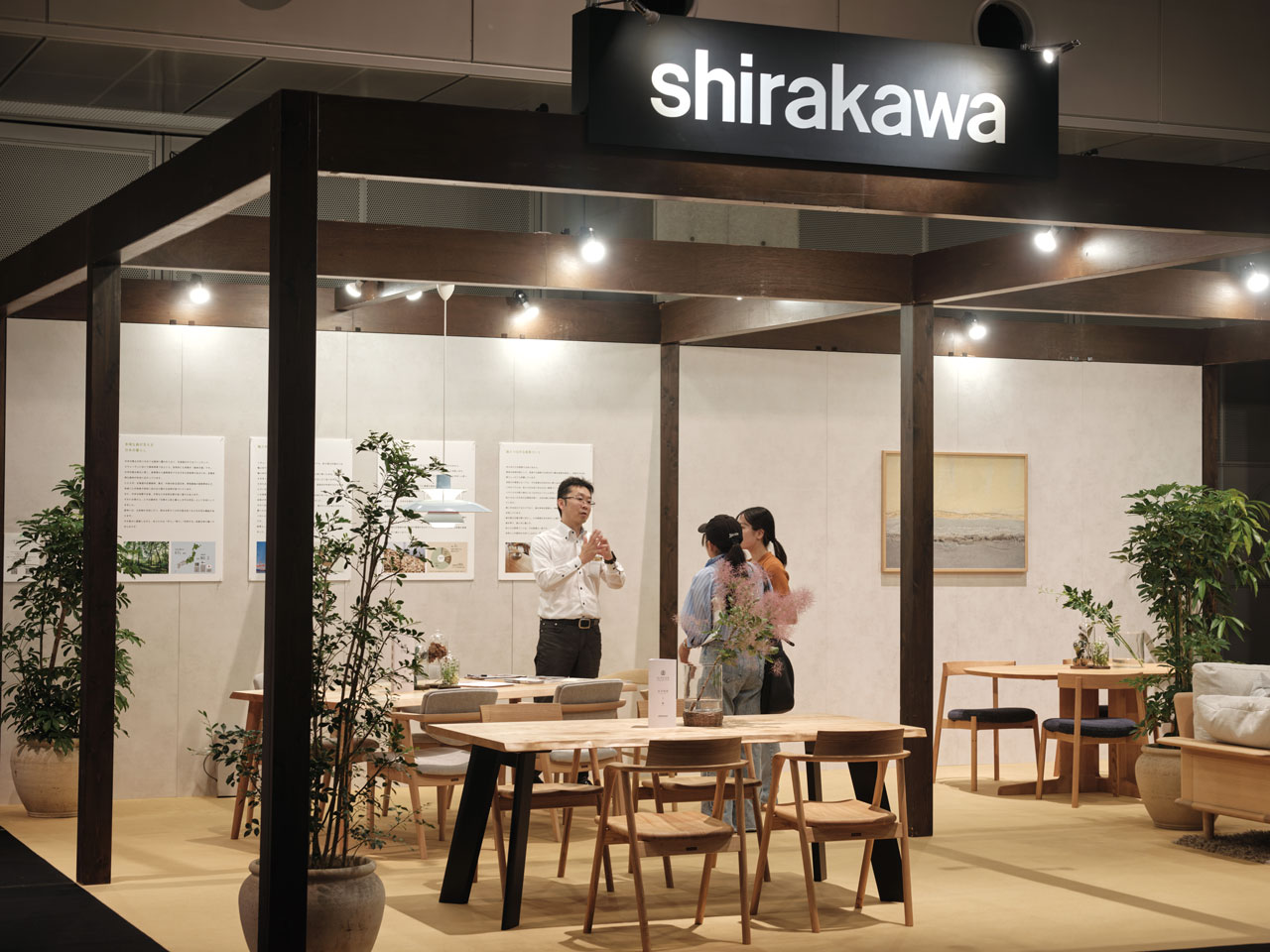 〈株式会社シラカワ〉