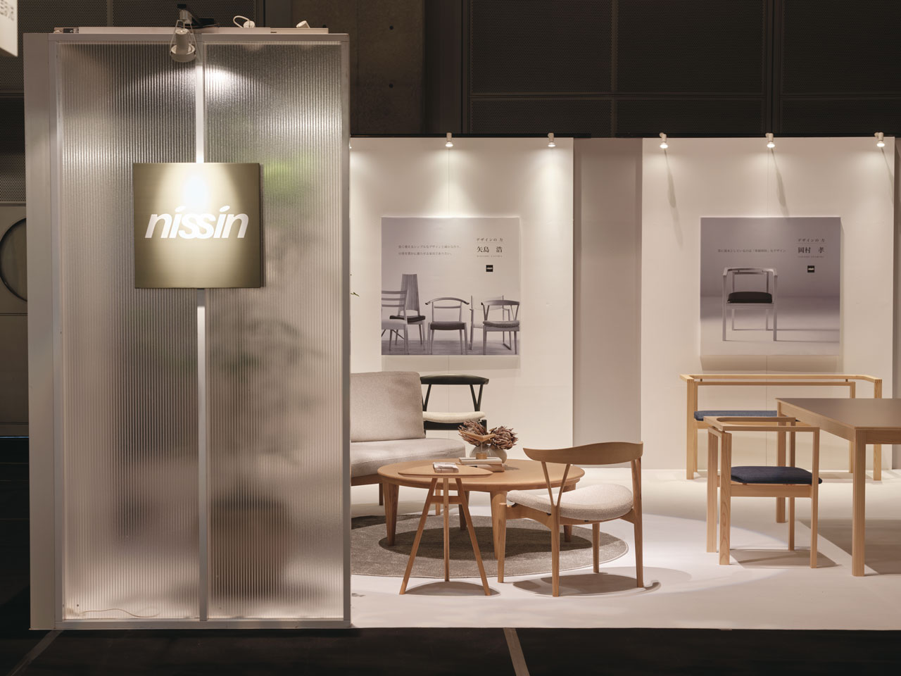 〈日進木工株式会社〉