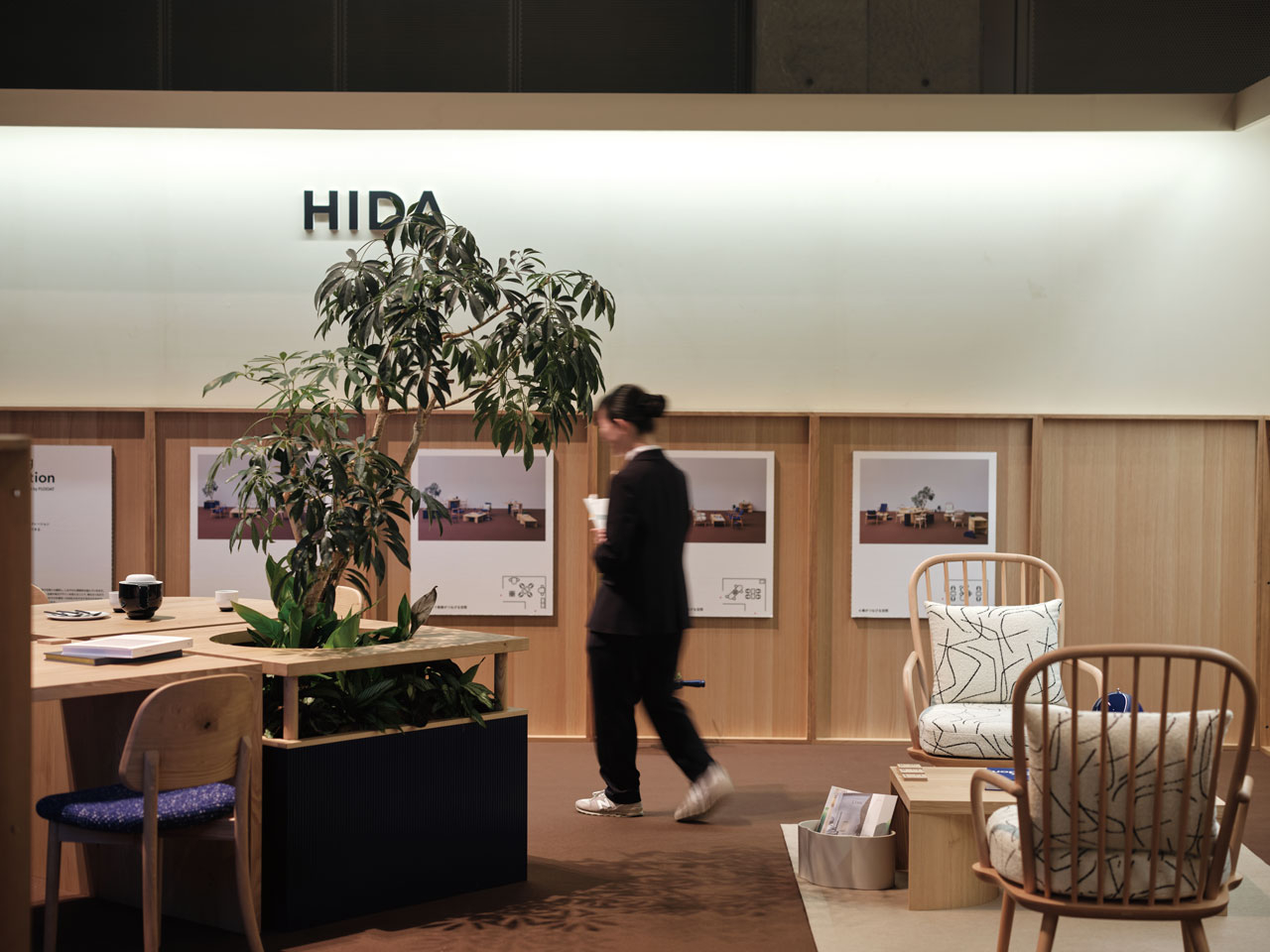 〈飛驒産業株式会社〉