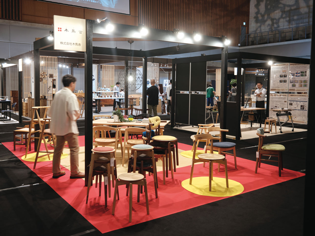 〈株式会社木馬舎〉