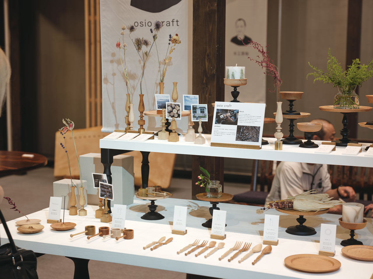 〈ｏｓｉｏ ｃｒａｆｔ〉のプロダクトは、工業製品のような緻密さと手仕事の柔らかさが同居する。