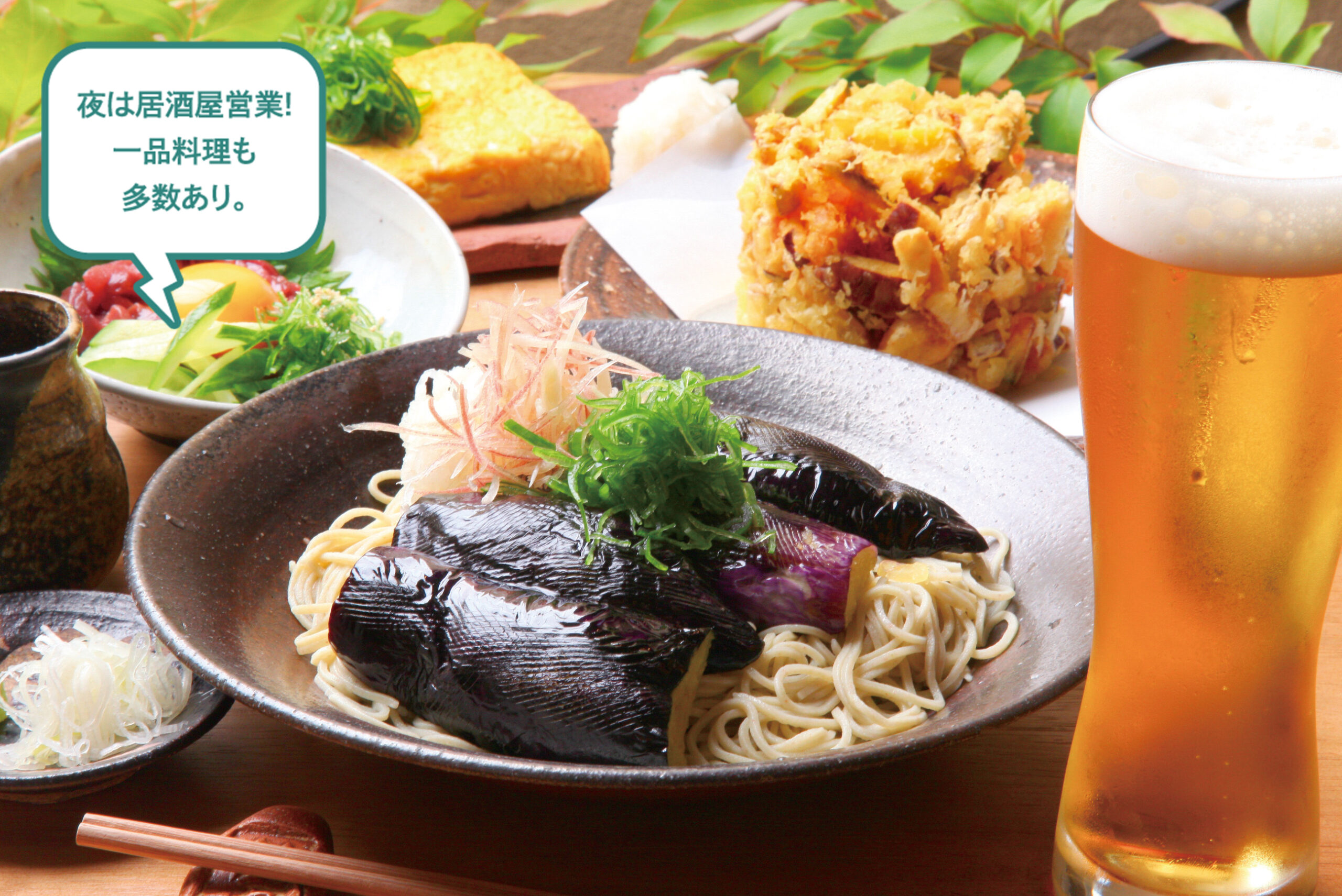 夜は居酒屋営業!一品料理も多数あり。侘助のコース料理の一例