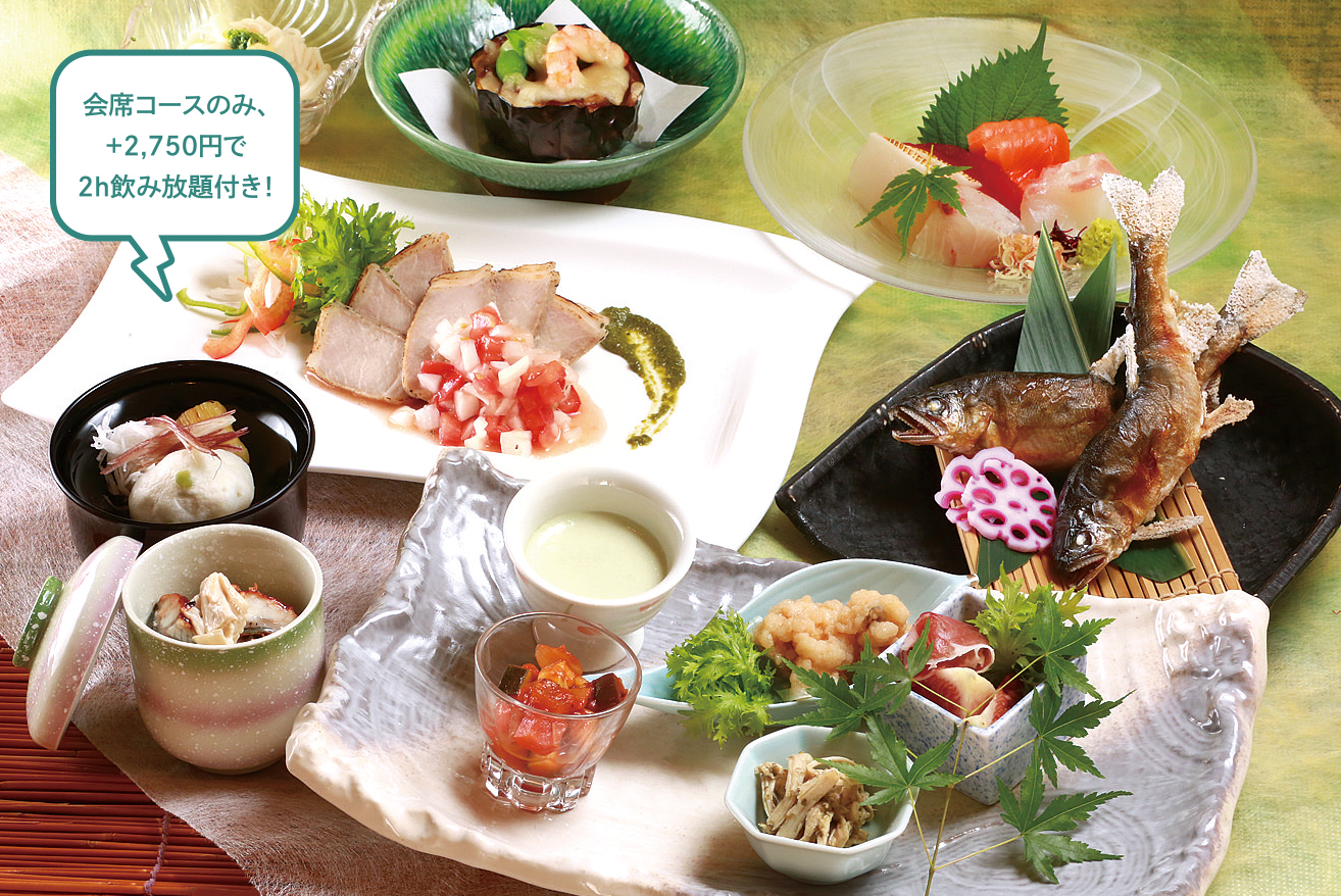 会席コースのみ、＋2,750円で2h飲み放題付き！旬の味を楽しめる今月の椿会席。 
