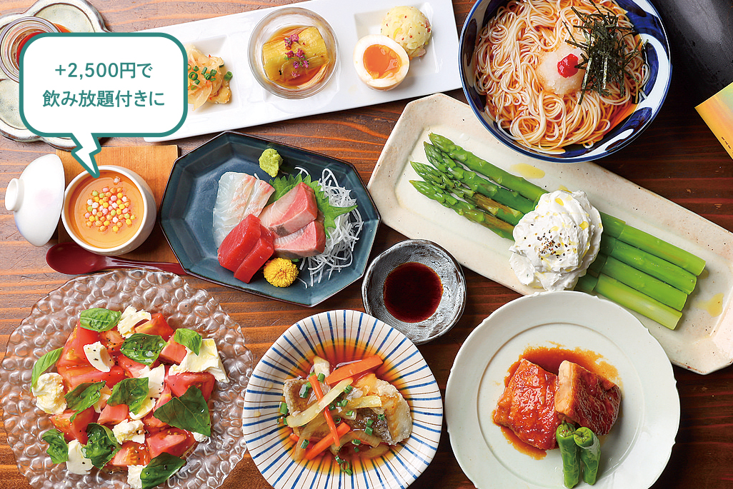 +2,500円で飲み放題付きに 7月通常宴会コース。