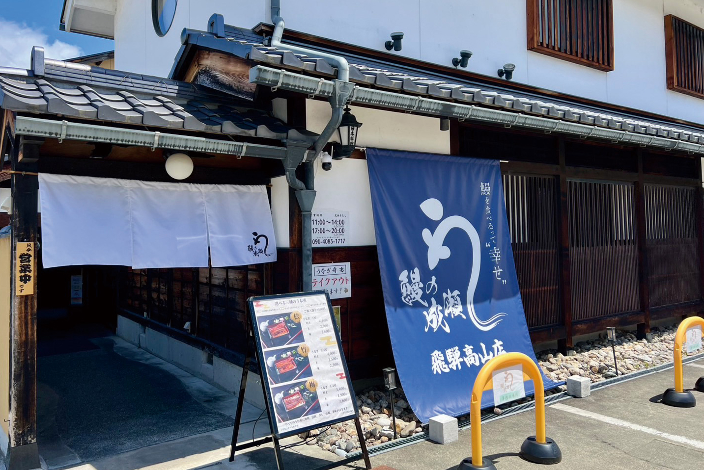 大きな垂れ幕が目印の外観