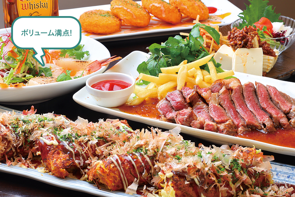 ボリューム満点!宴会コースの料理の1例