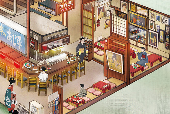 あじ平の昭和レトロな内観