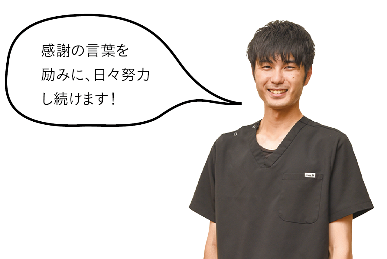住宅型有料老人ホーム すみれハイツ　スタッフ　長谷川将大