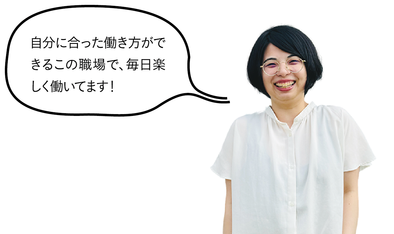 ステキバリエーショングループ　スタッフ　桑原李奈