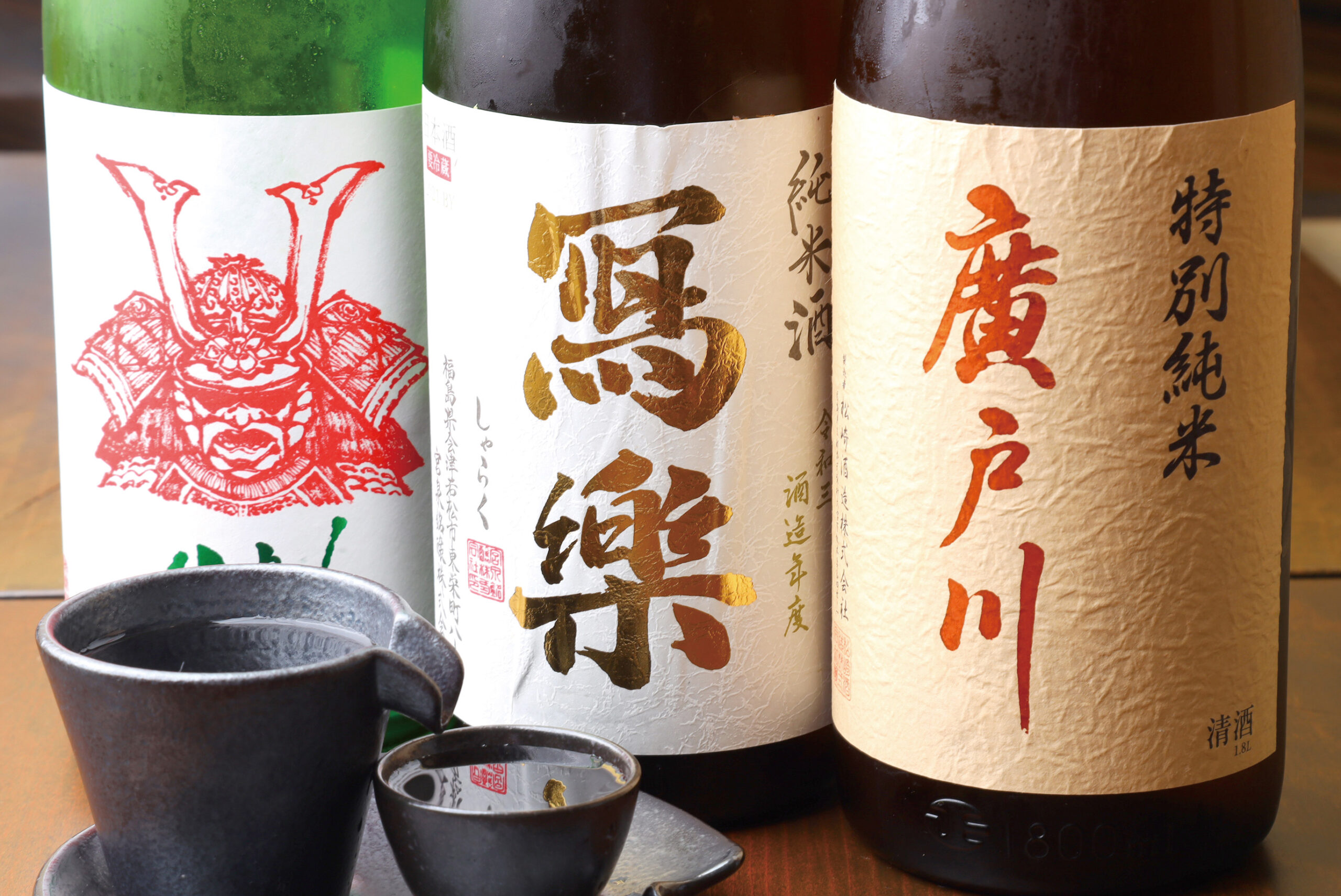 この地域では珍しい銘柄の日本酒を楽しめる