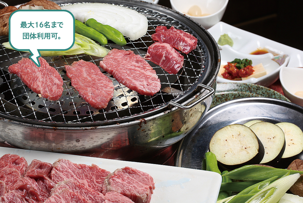 最大16名まで団体利用可。無煙ロースターで匂いを気にせず楽しめる