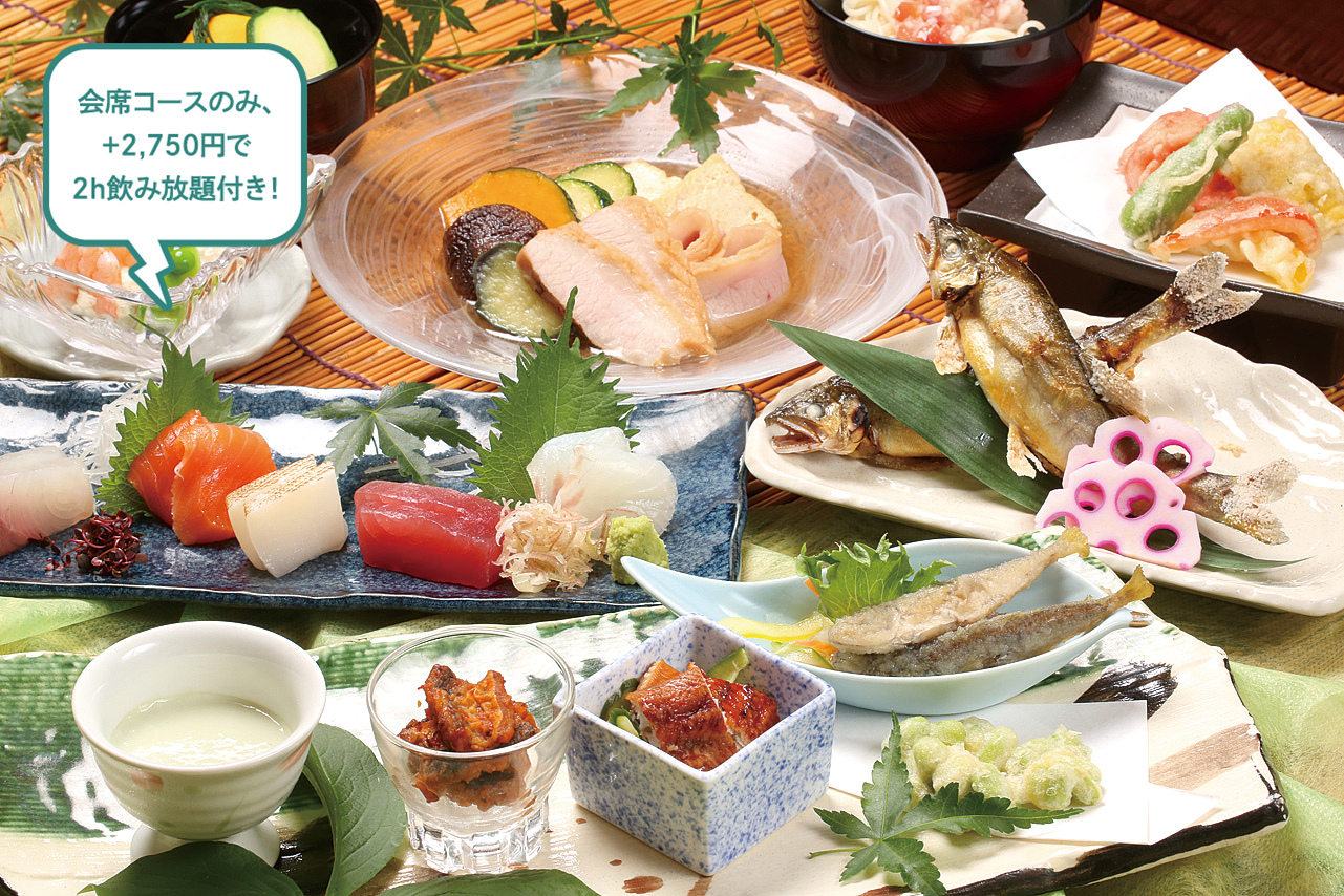 会席コースのみ、＋2,750円で2h飲み放題付き！旬の味を楽しめる今月の椿会席