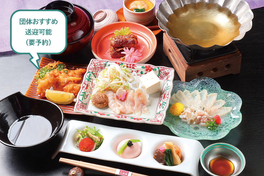 団体おすすめ送迎可能（要予約）飛騨とらふぐ料理イメージ