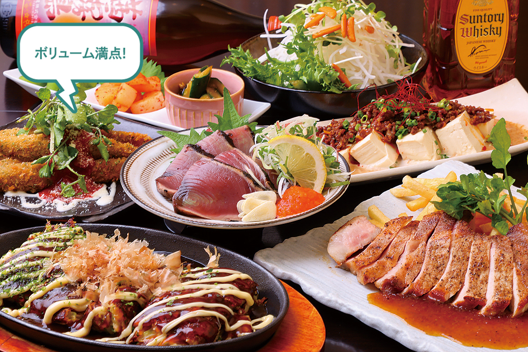 ボリューム満点!宴会コースの料理の1例