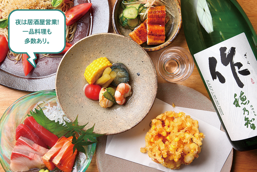 夜は居酒屋営業!一品料理も多数あり。侘助のコース料理の一例