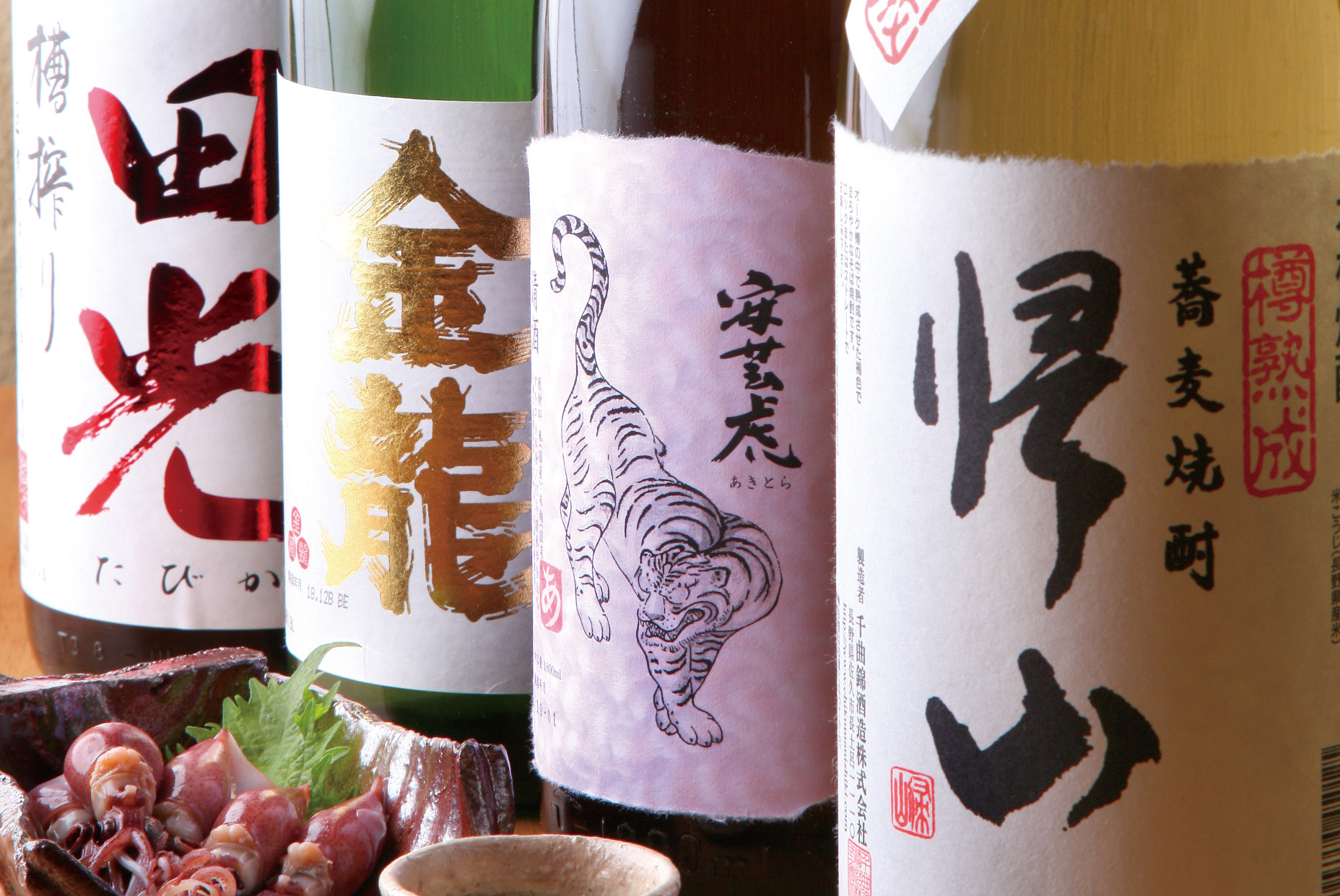 侘助の日本酒メニュー