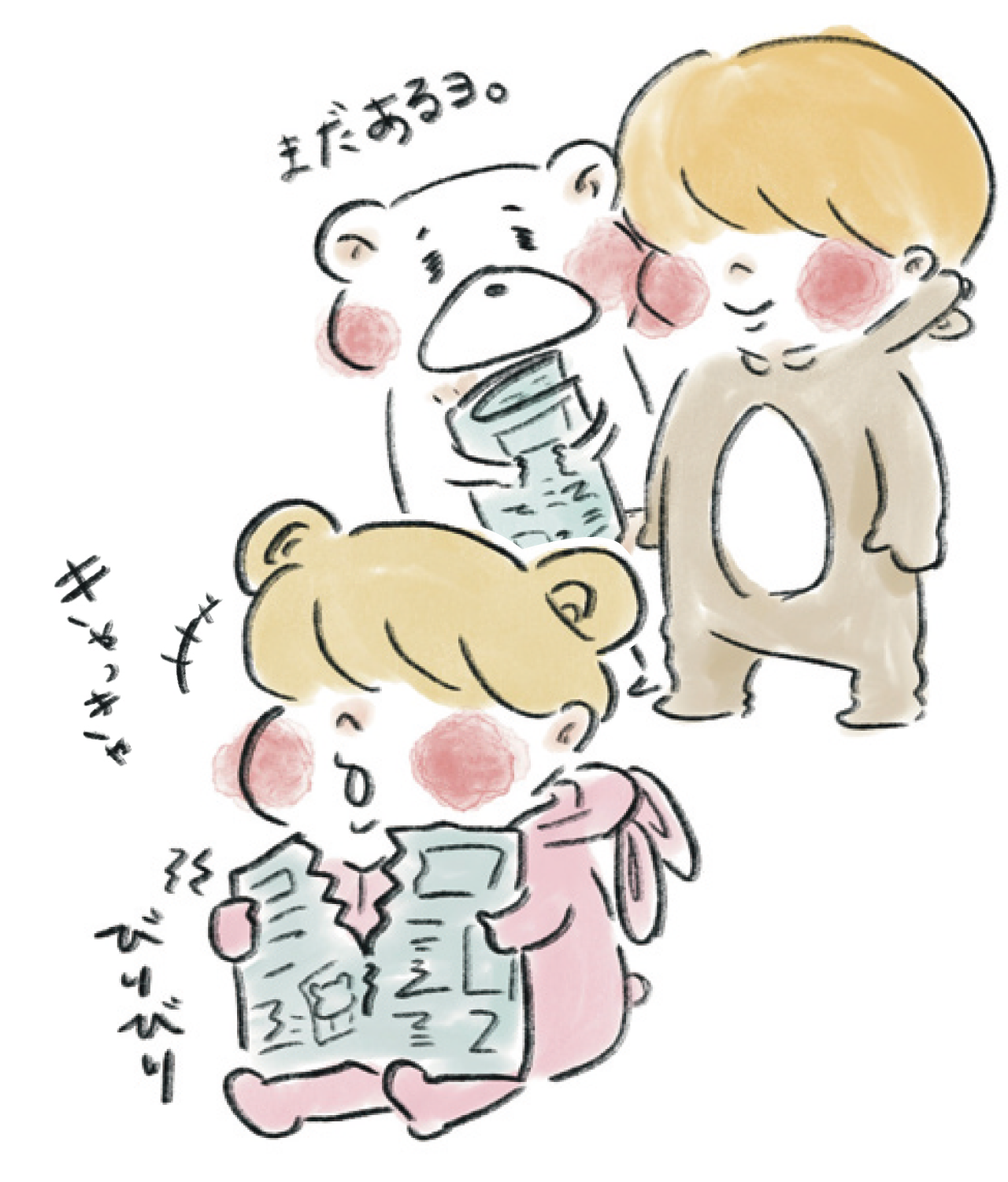 てむずりのイラスト