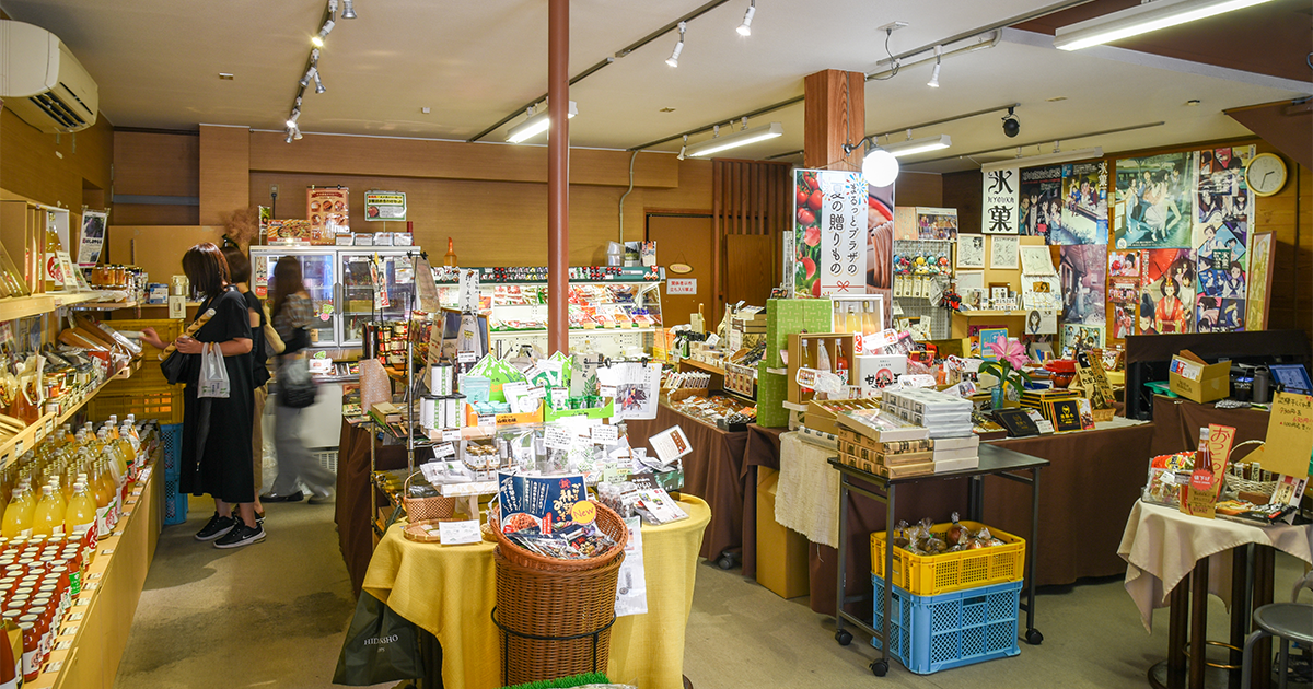 飛騨高山アンテナショップ まるっとプラザを詳しくみる
