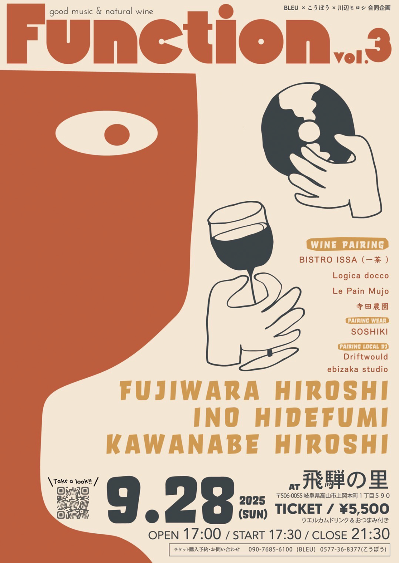 ポスターの写真