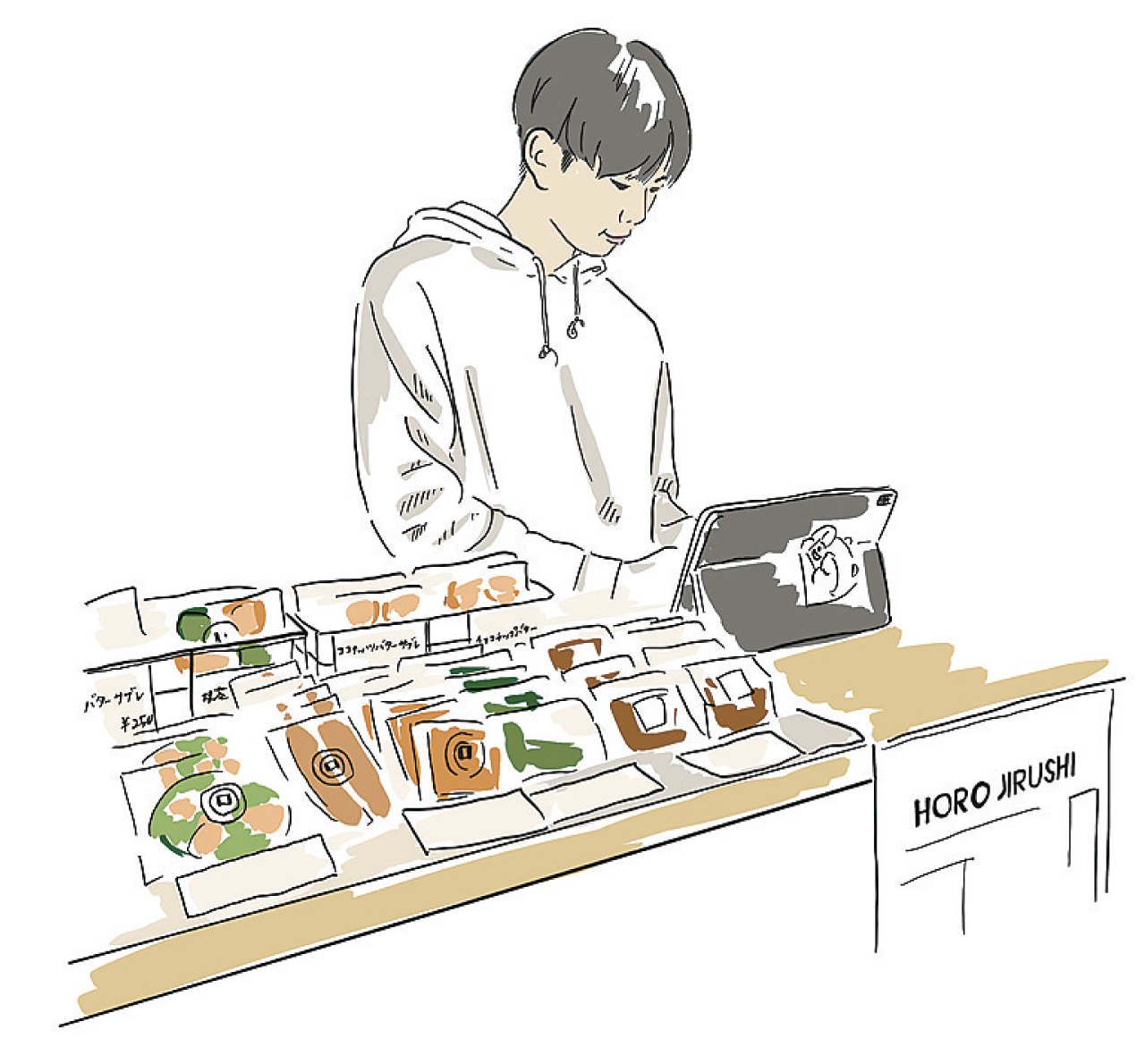 幌くんのイラスト