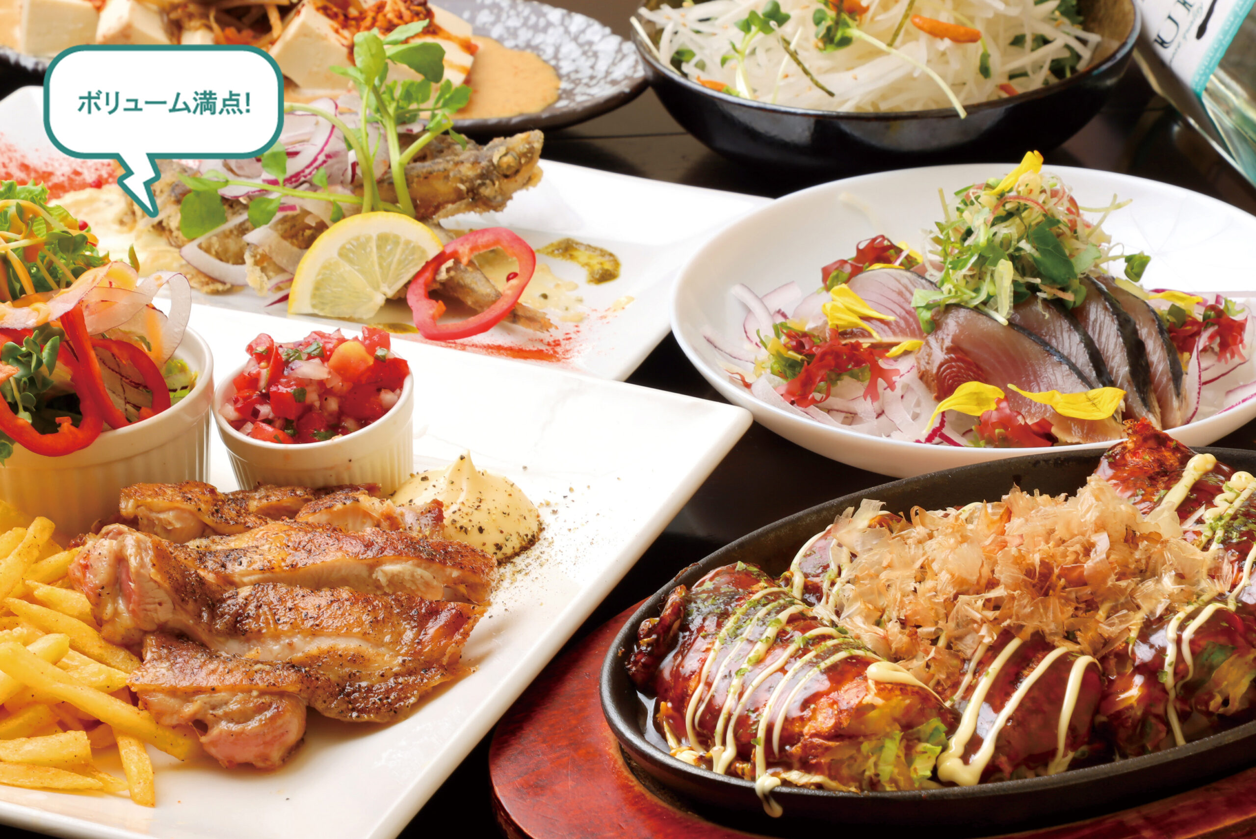 ボリューム満点!宴会コースの料理の1例