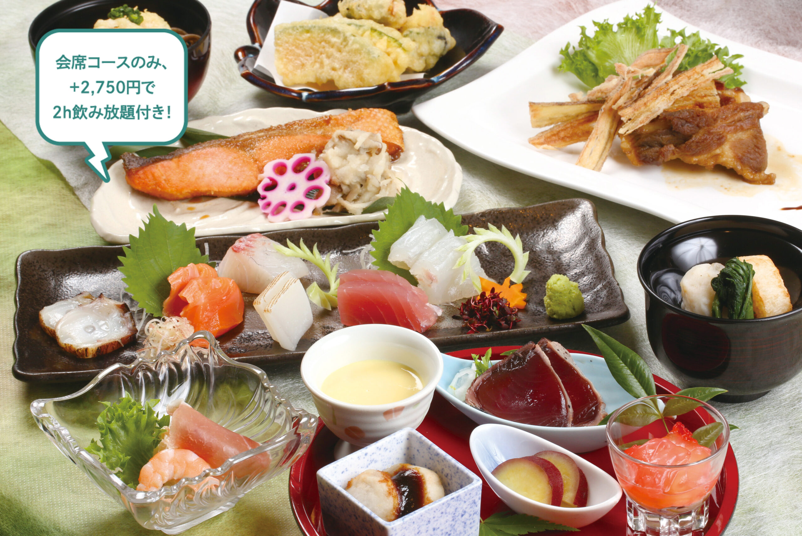 会席コースのみ、＋2,750円で2h飲み放題付き！旬の味を楽しめる今月の椿会席