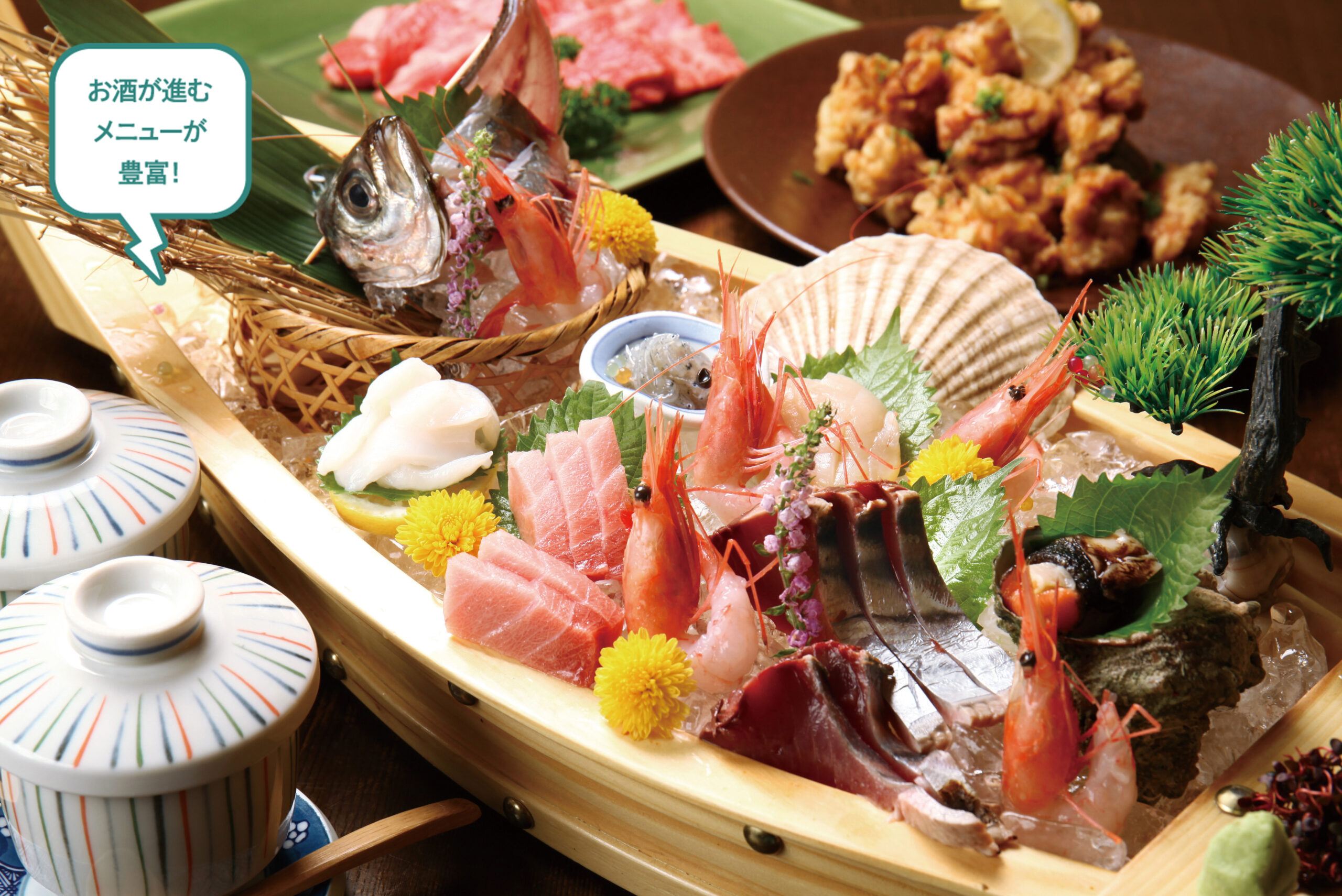 お酒が進むメニューが豊富！旬の海鮮と飛騨牛を同時に堪能できる宴会コース