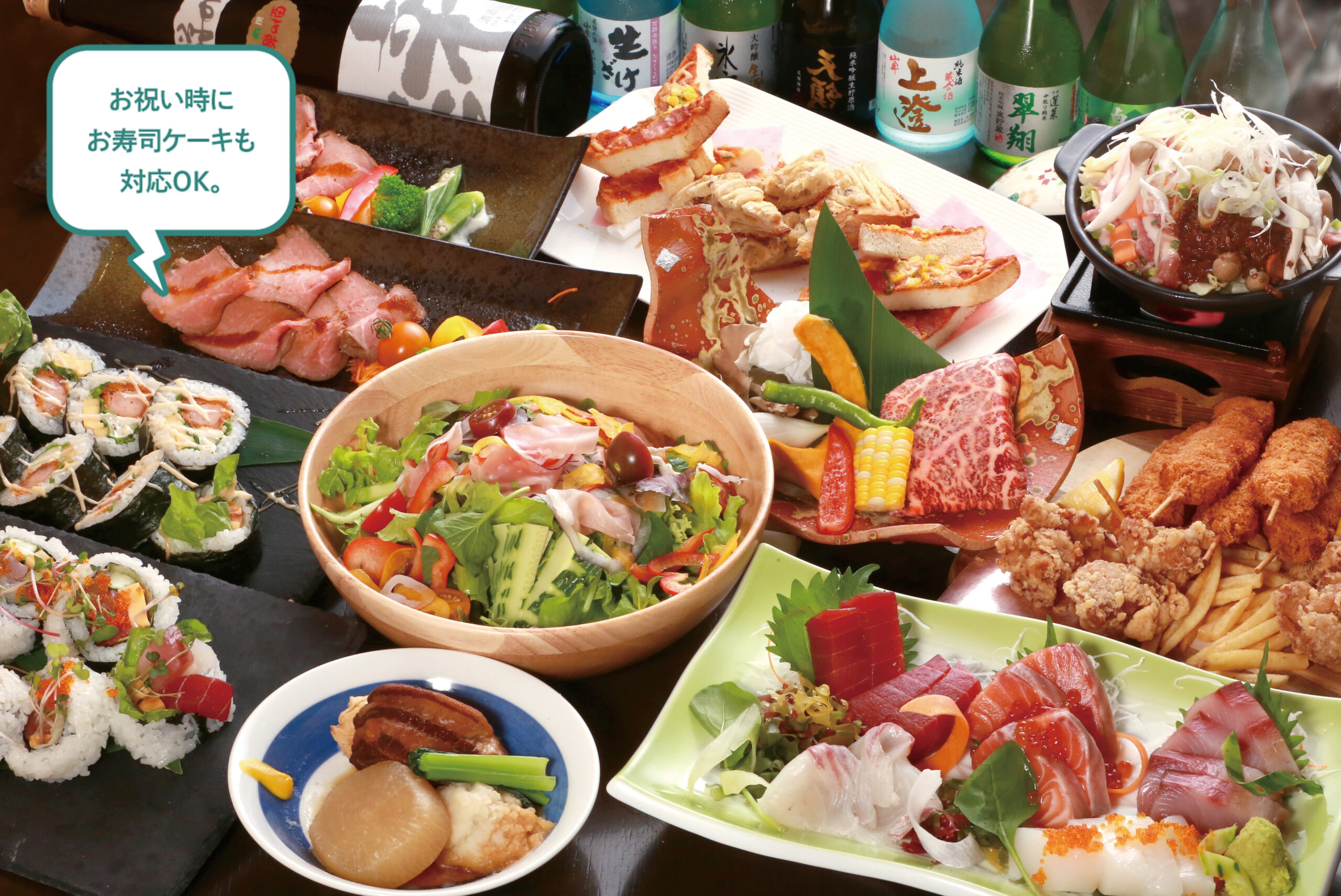 お祝い時にお寿司ケーキも対応OK。飲み放題付きコースは5,000円～。