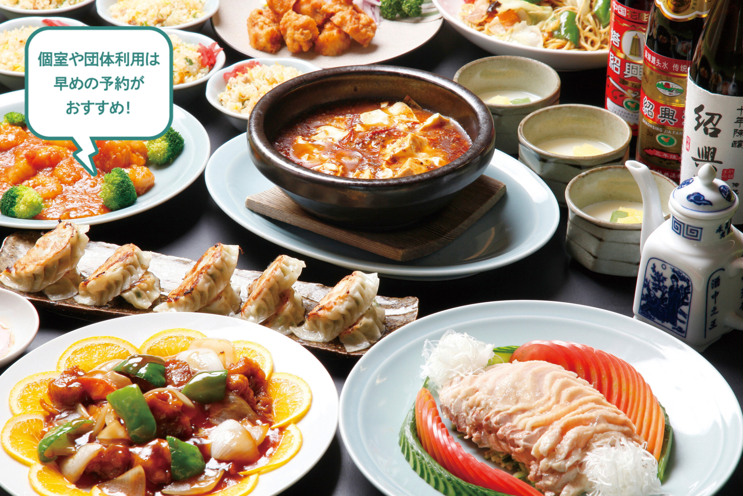 個室や団体利用は早めの予約がおすすめ！人気メニューを食べ尽くすコース料理がおすすめ