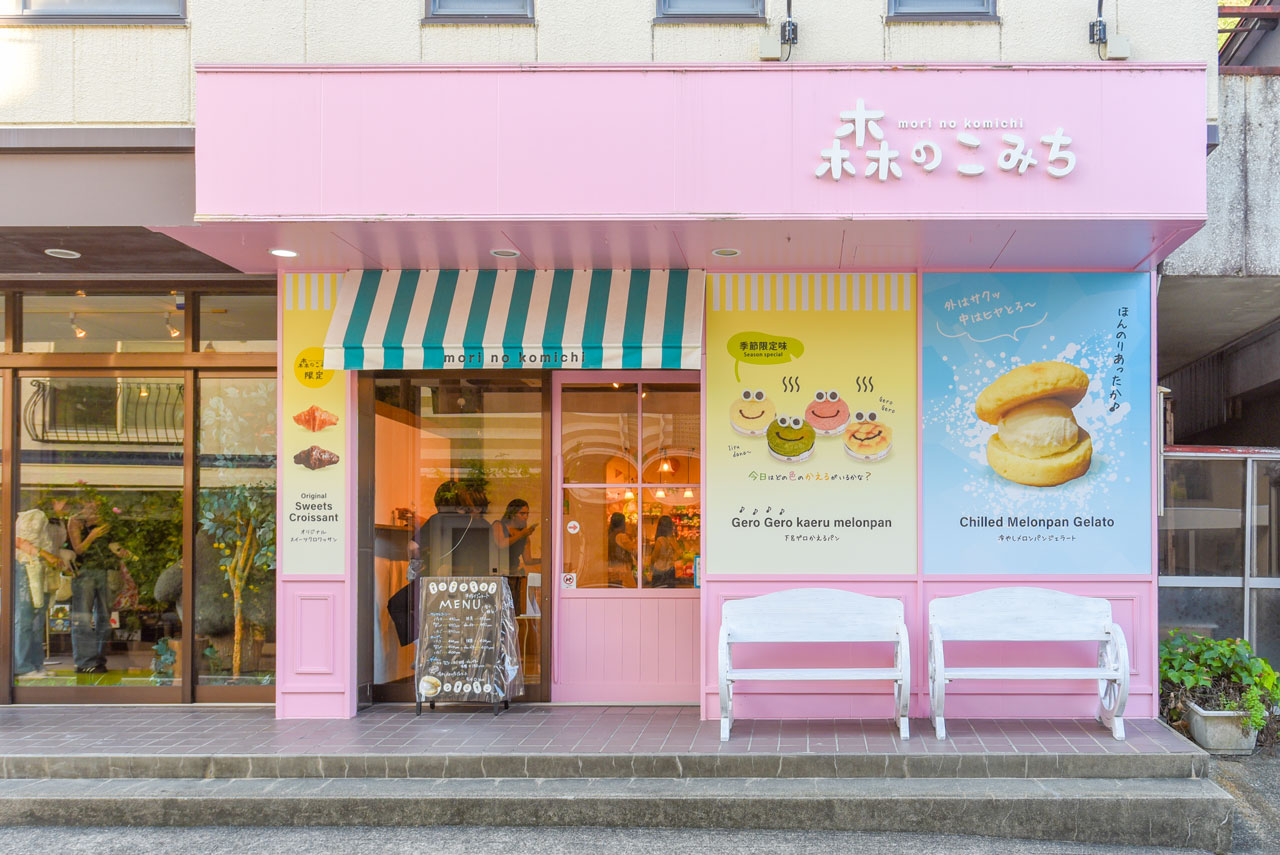 森のこみち 飛騨あずさ