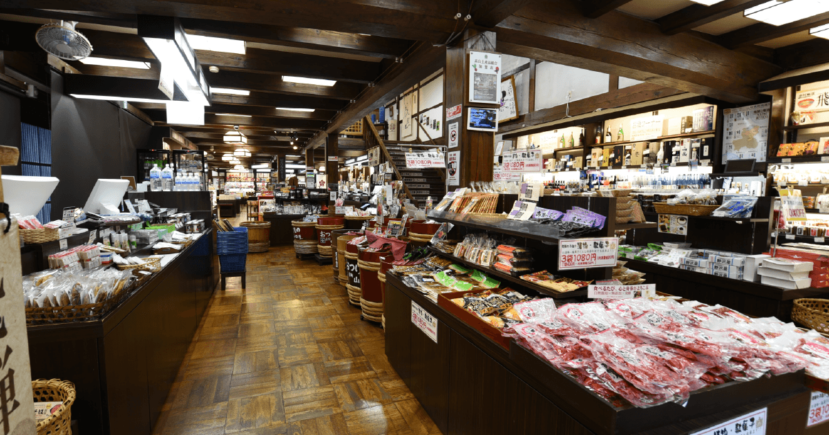 おみやげ処 三川屋 本店を詳しくみる