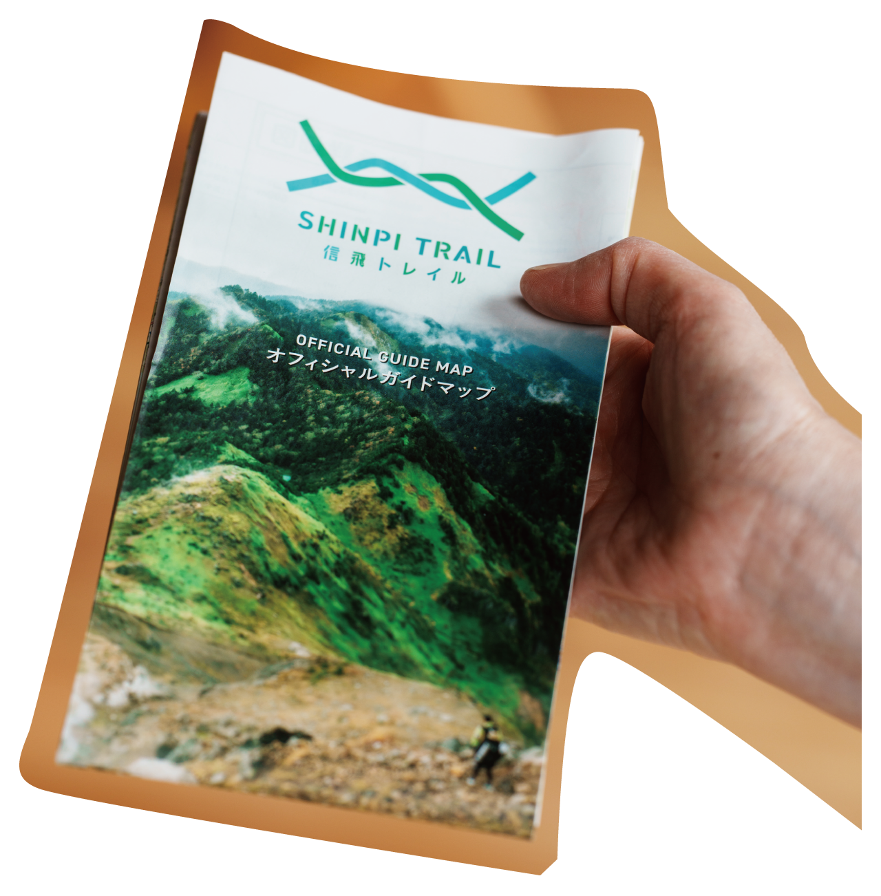 ガイドブックの写真