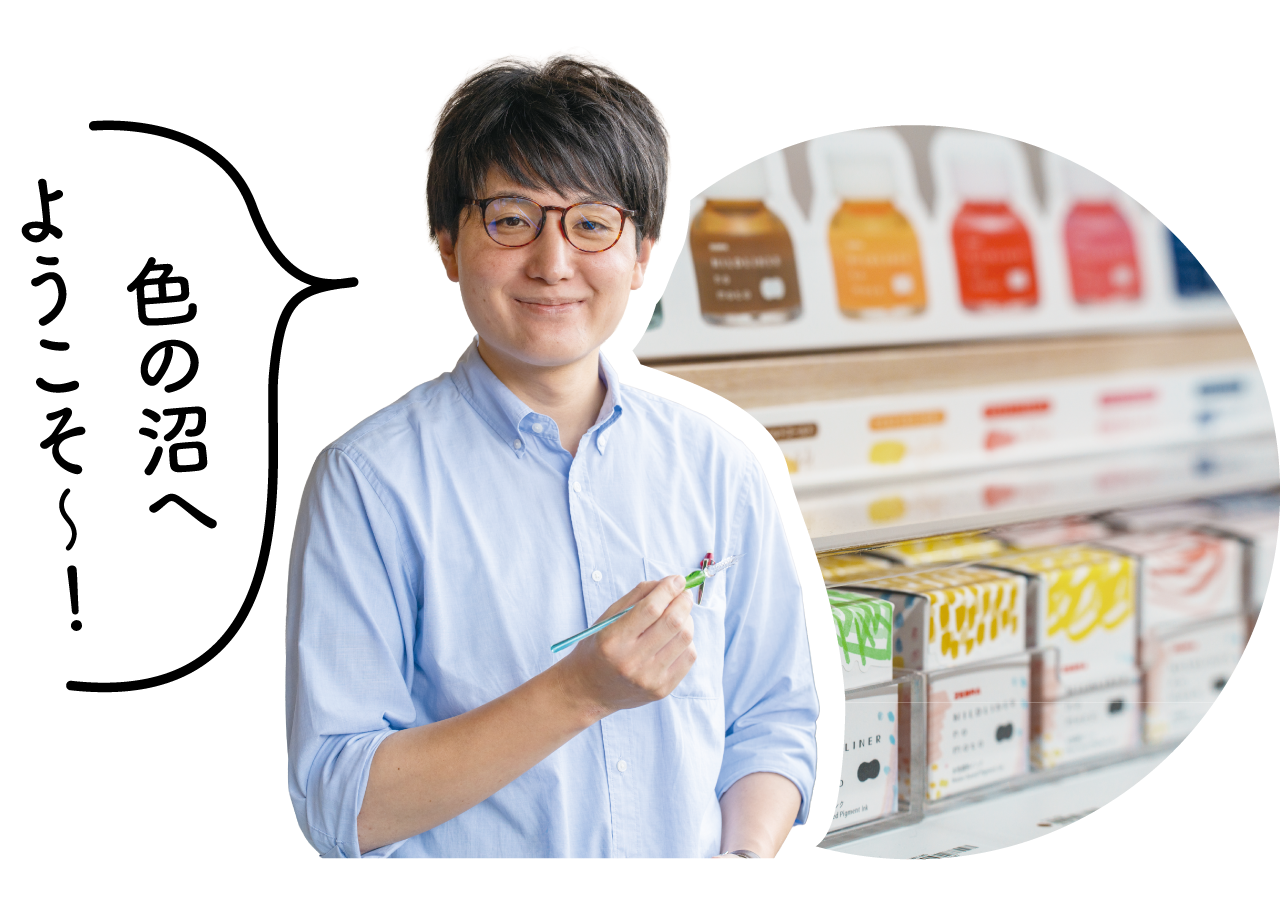 店長の今井さんの写真