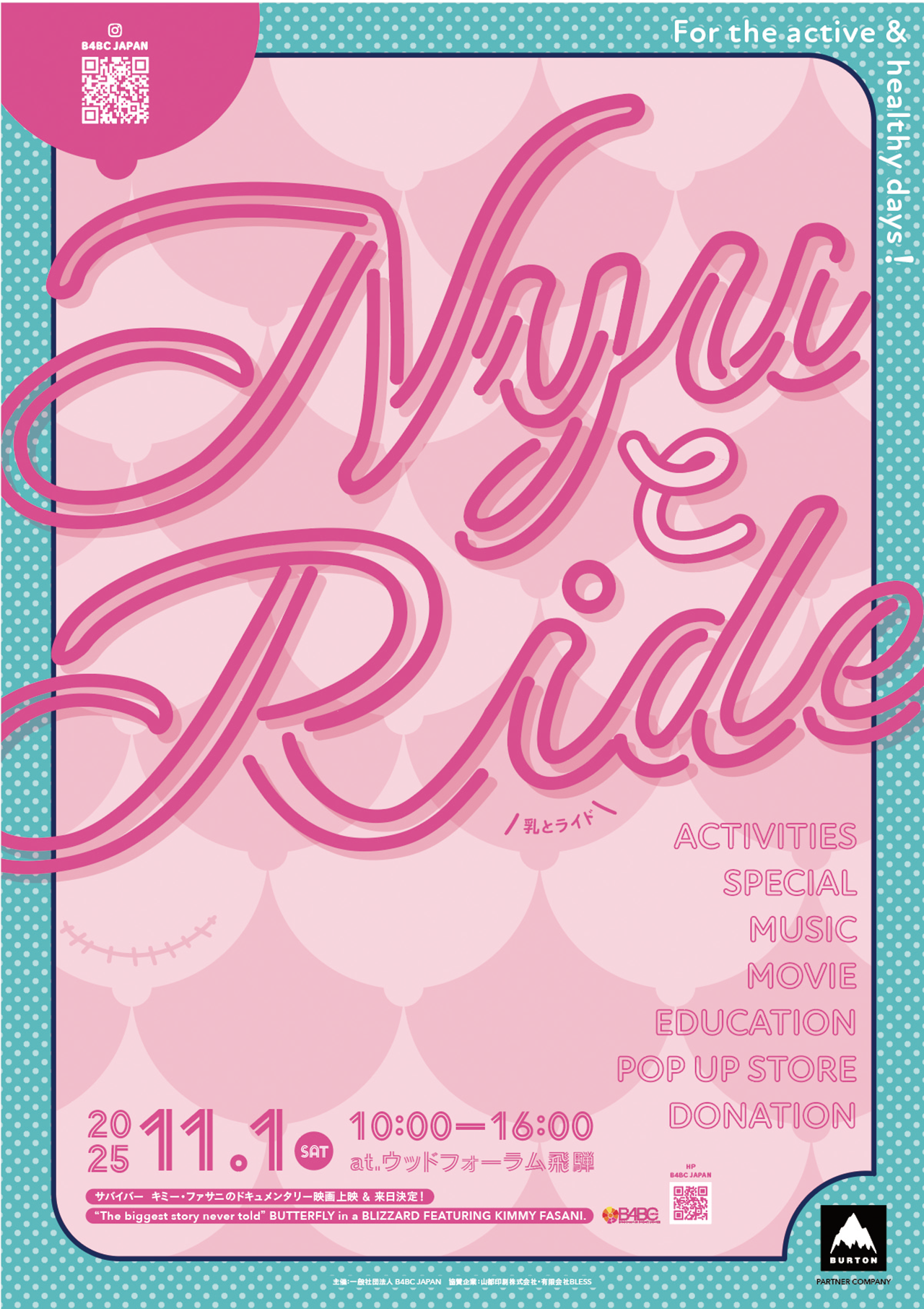 ポスターの写真