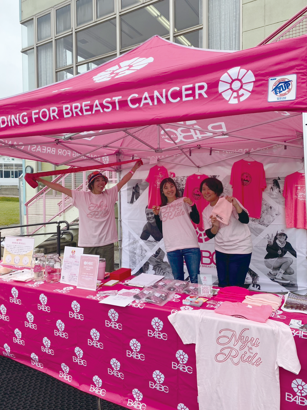 ピンクテントの写真