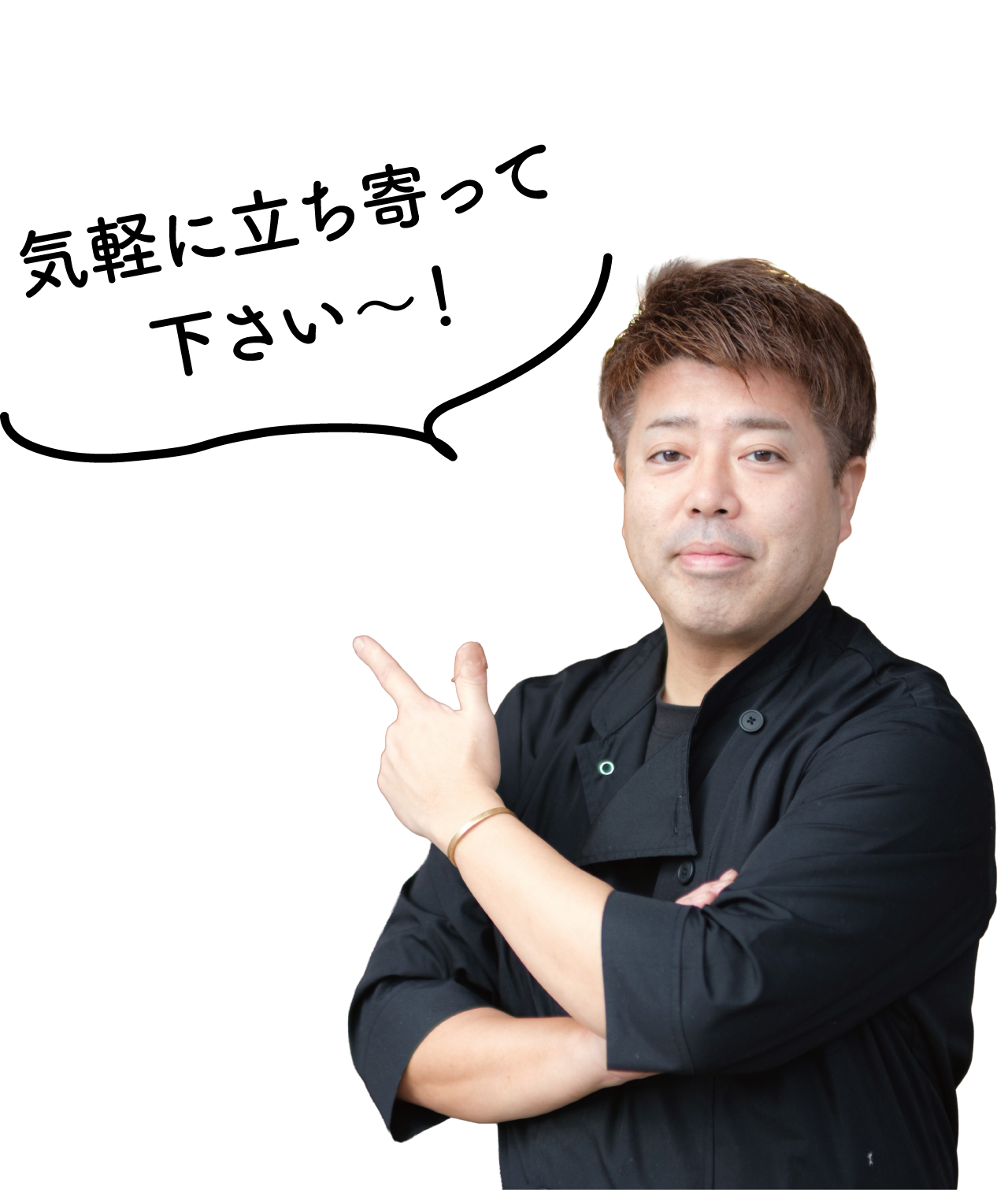 料理長の大庭さんの写真